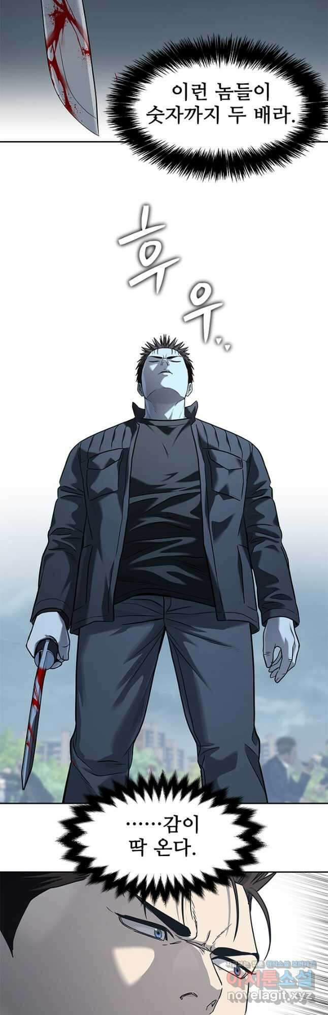갓 오브 블랙필드 시즌3 52화 27