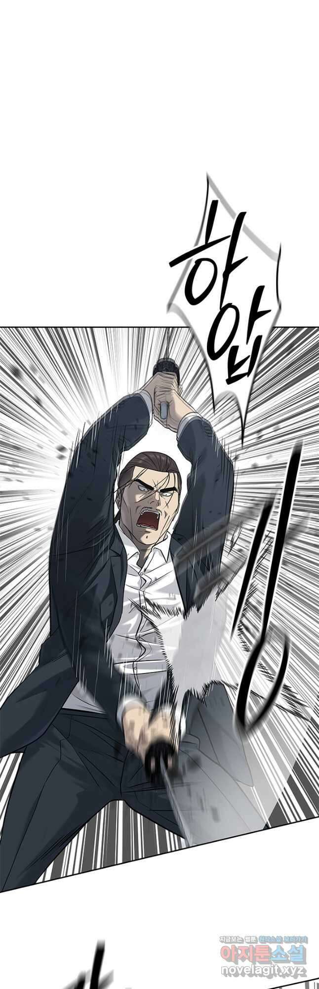 갓 오브 블랙필드 시즌3 52화 29