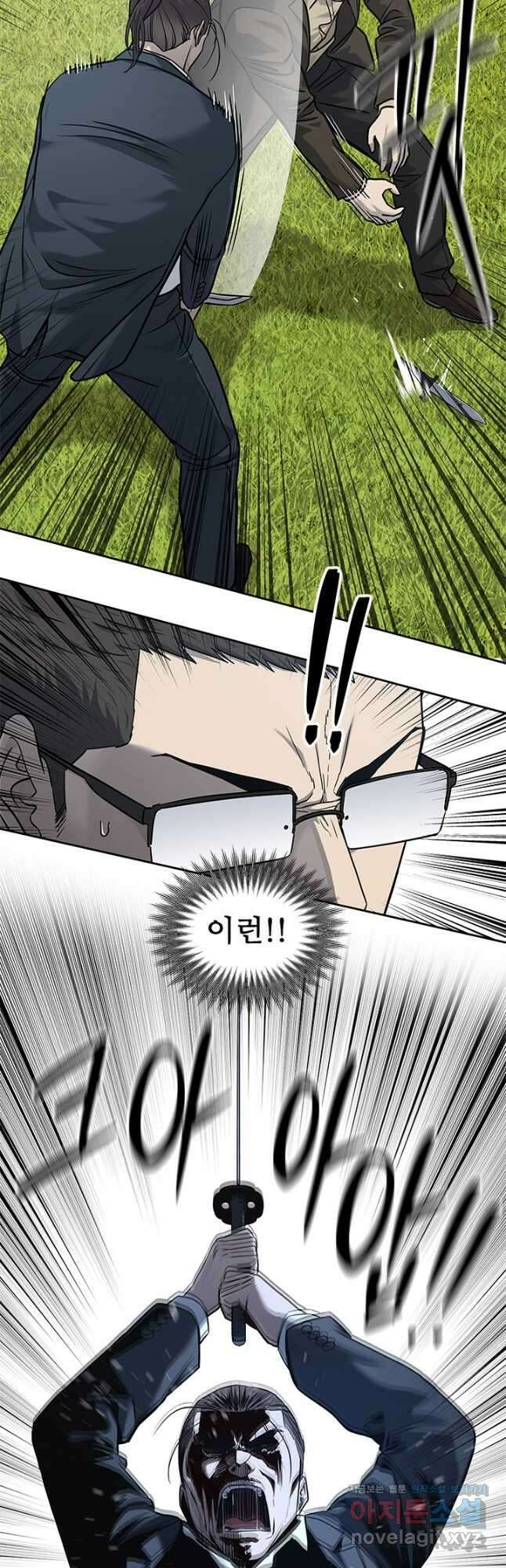 갓 오브 블랙필드 시즌3 52화 35