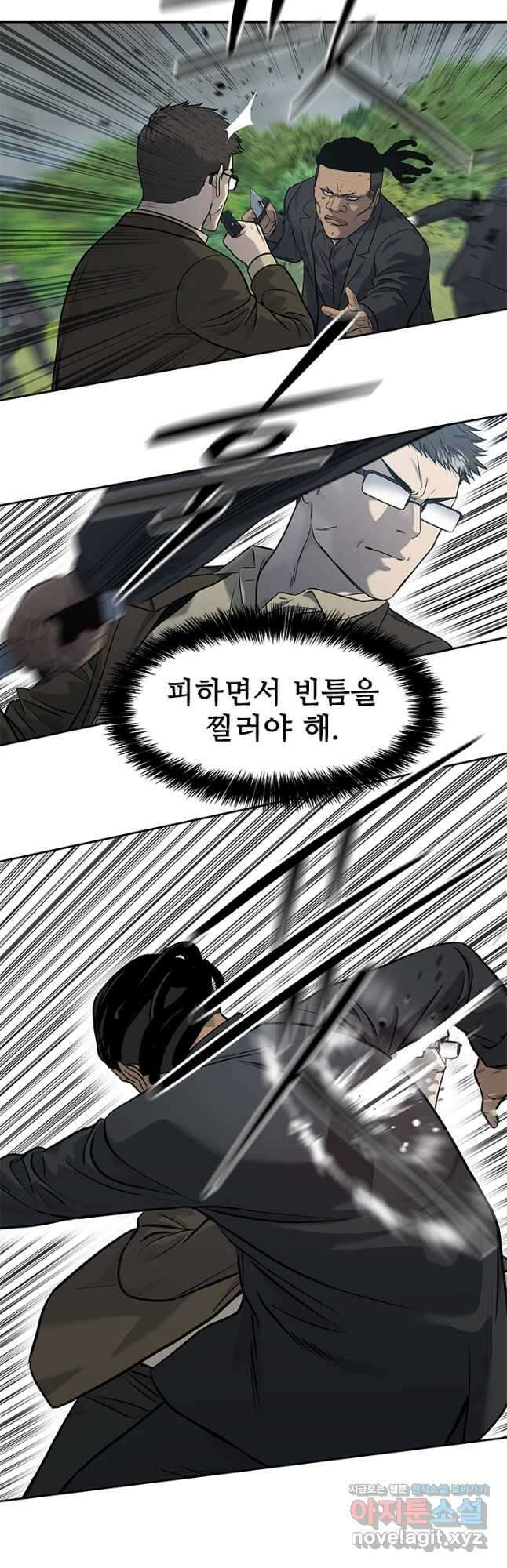 갓 오브 블랙필드 시즌3 52화 43