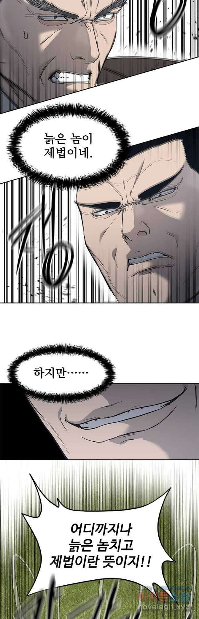 갓 오브 블랙필드 시즌3 52화 55