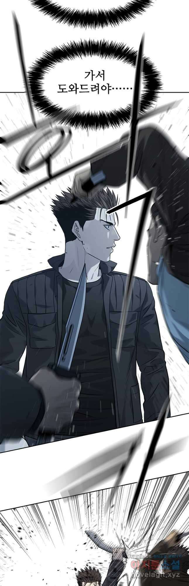 갓 오브 블랙필드 시즌3 52화 58