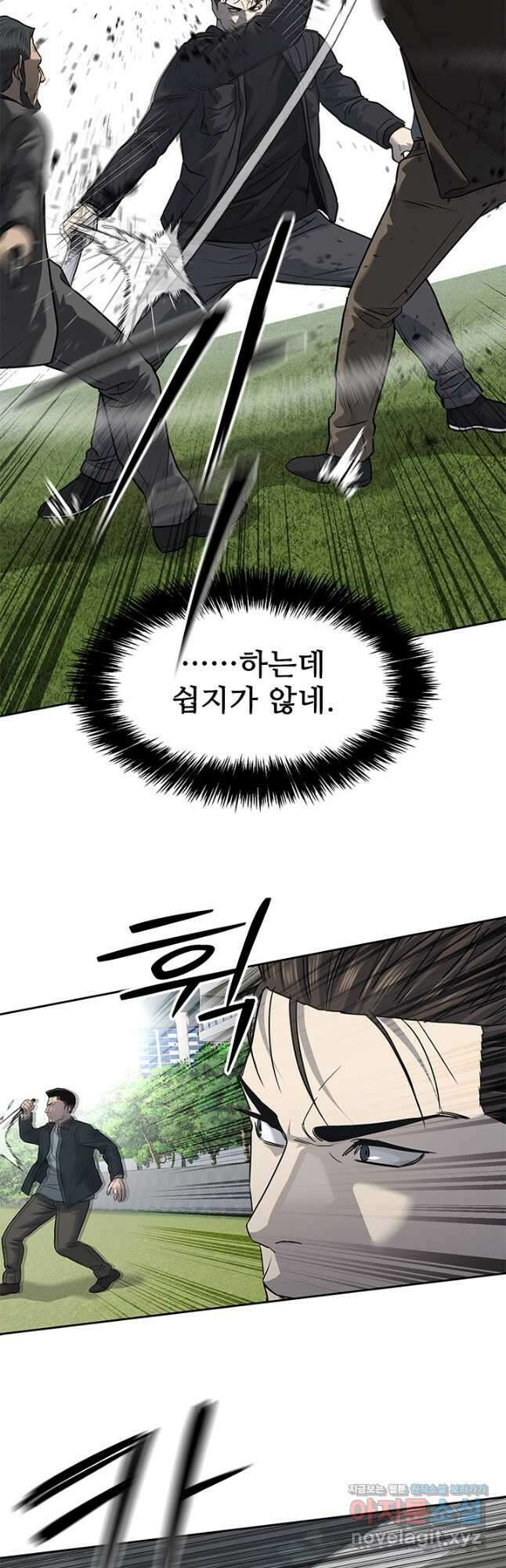 갓 오브 블랙필드 시즌3 52화 59