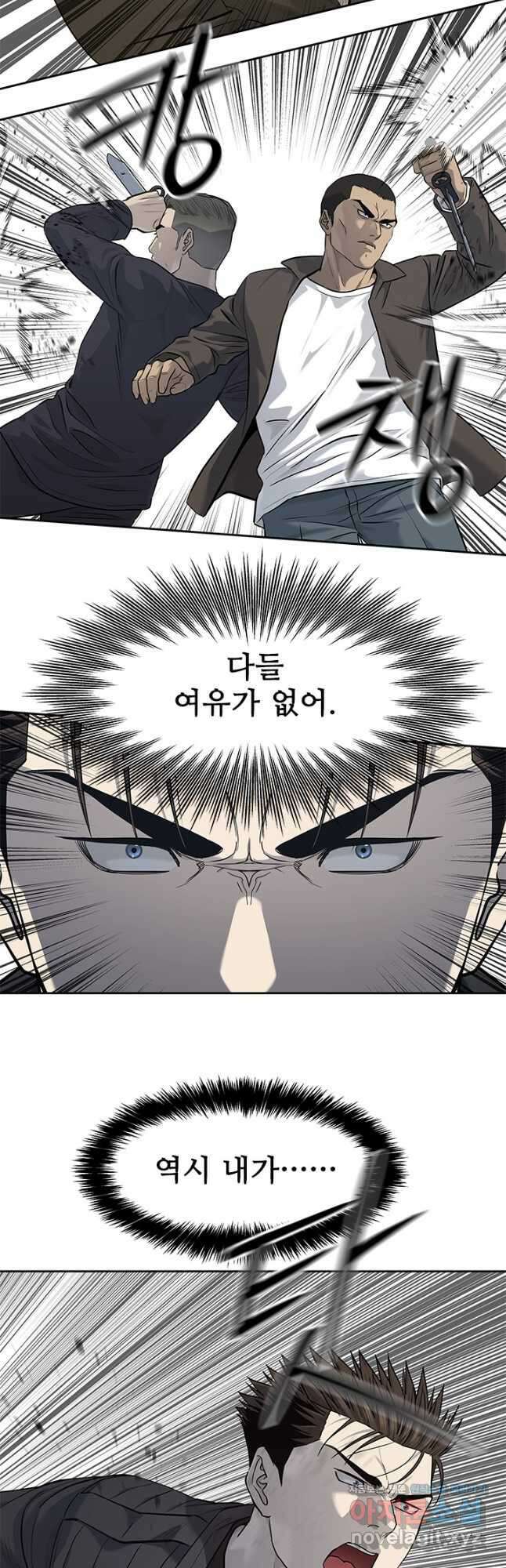 갓 오브 블랙필드 시즌3 52화 62