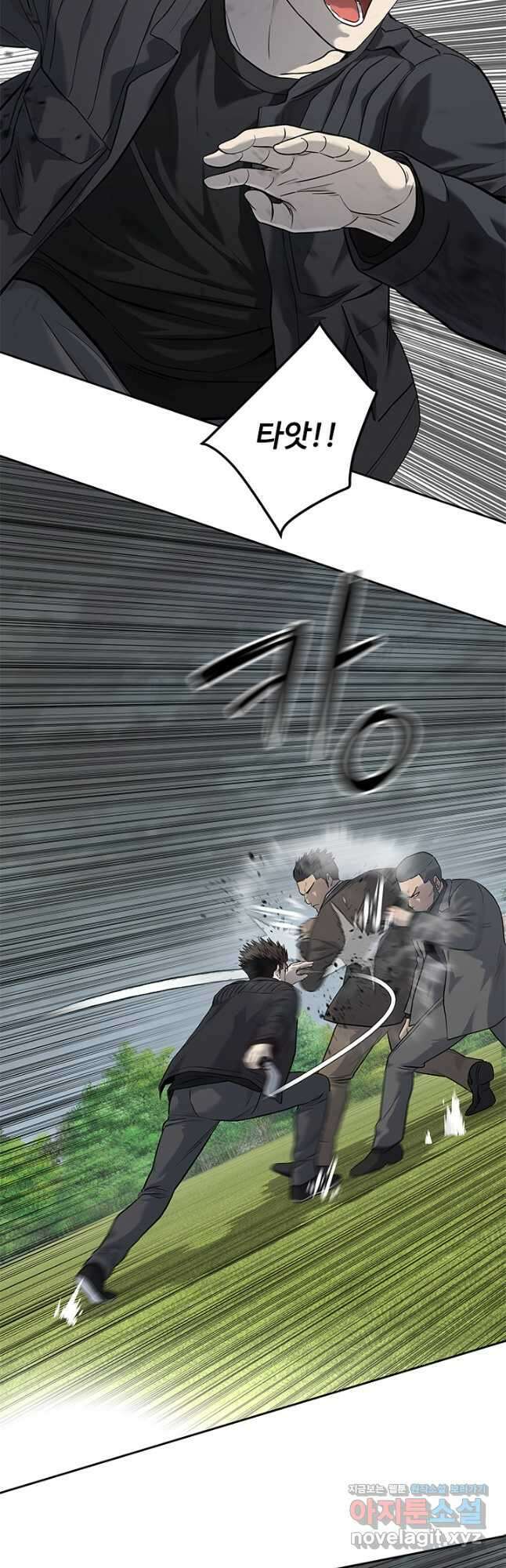 갓 오브 블랙필드 시즌3 52화 63