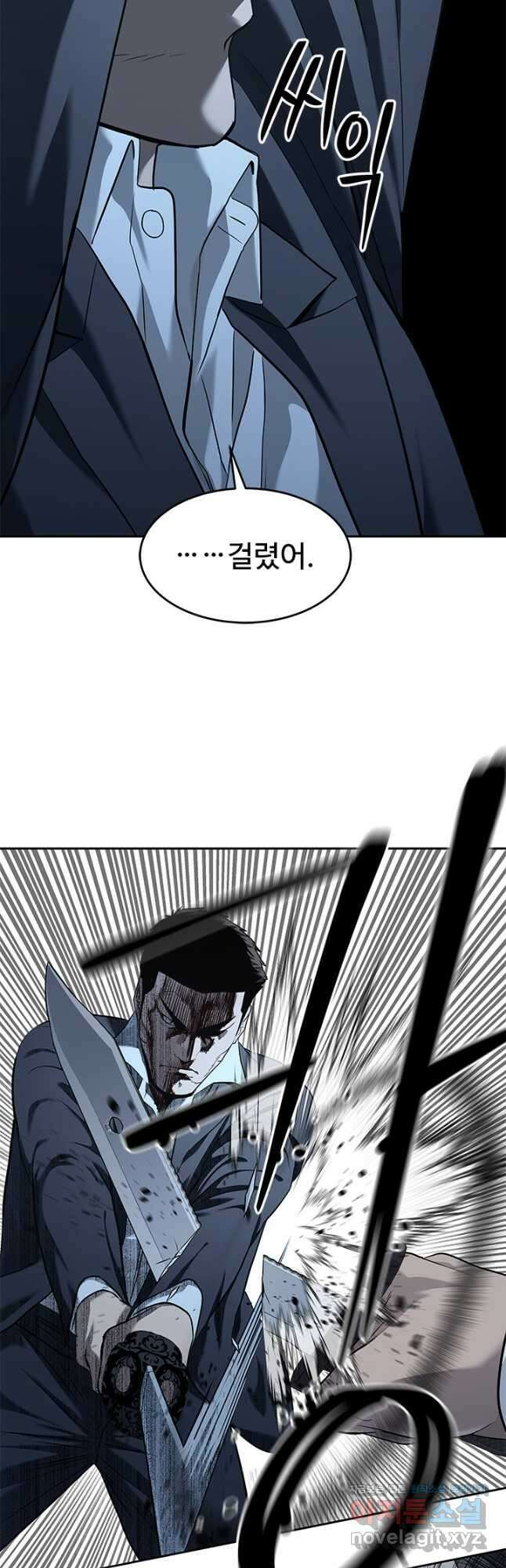 갓 오브 블랙필드 시즌3 52화 67