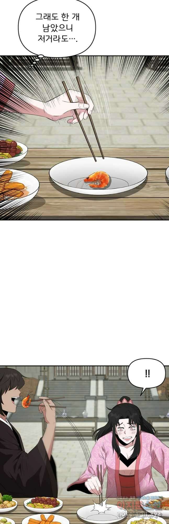 천하제일 곤륜객잔 35화 2