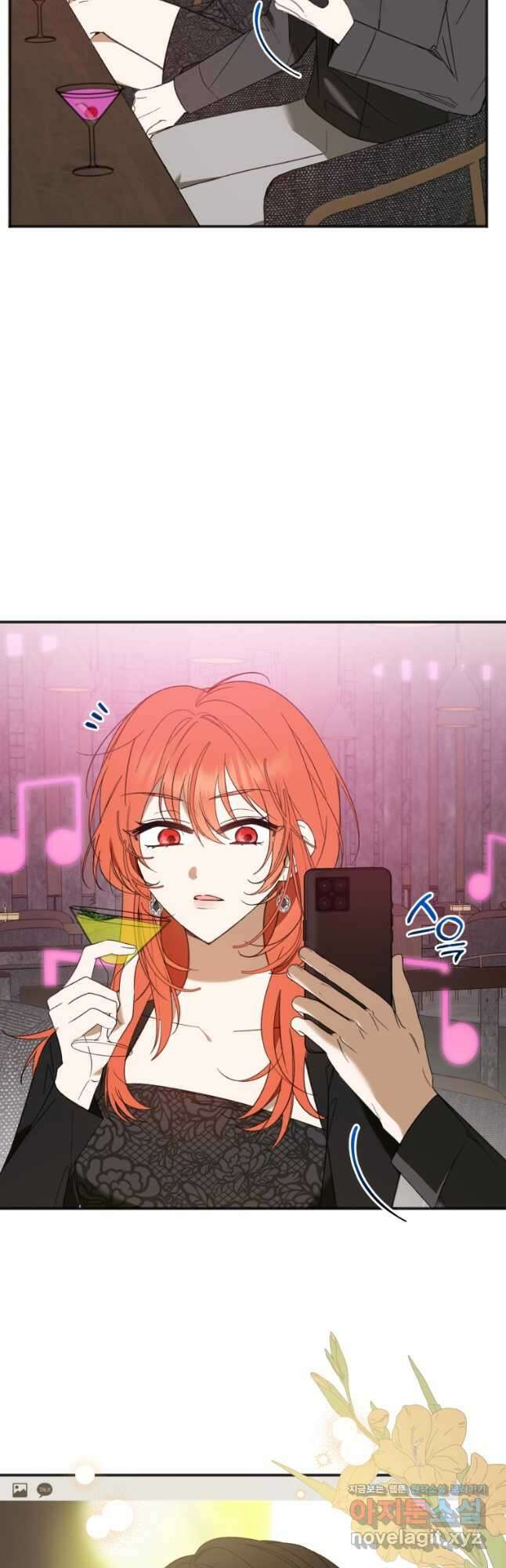 왕녀는 미친 척을 한다 132화 9