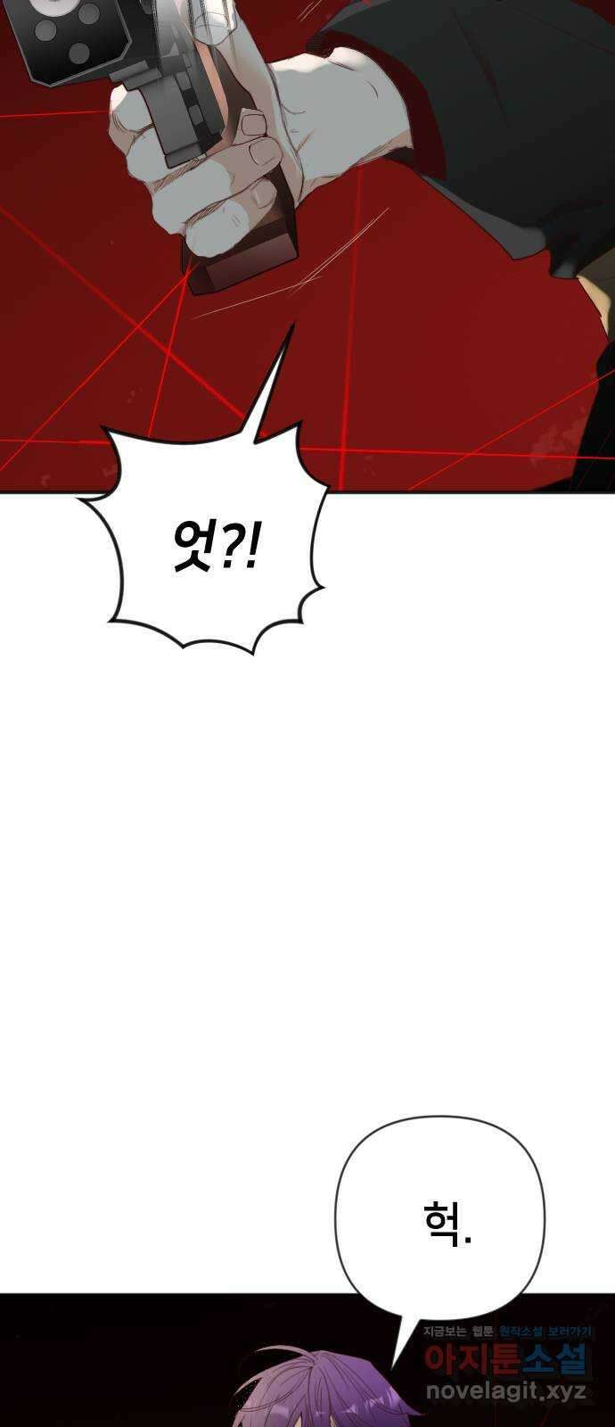 데빌샷 145화 요새 전복 작전 (5) 26