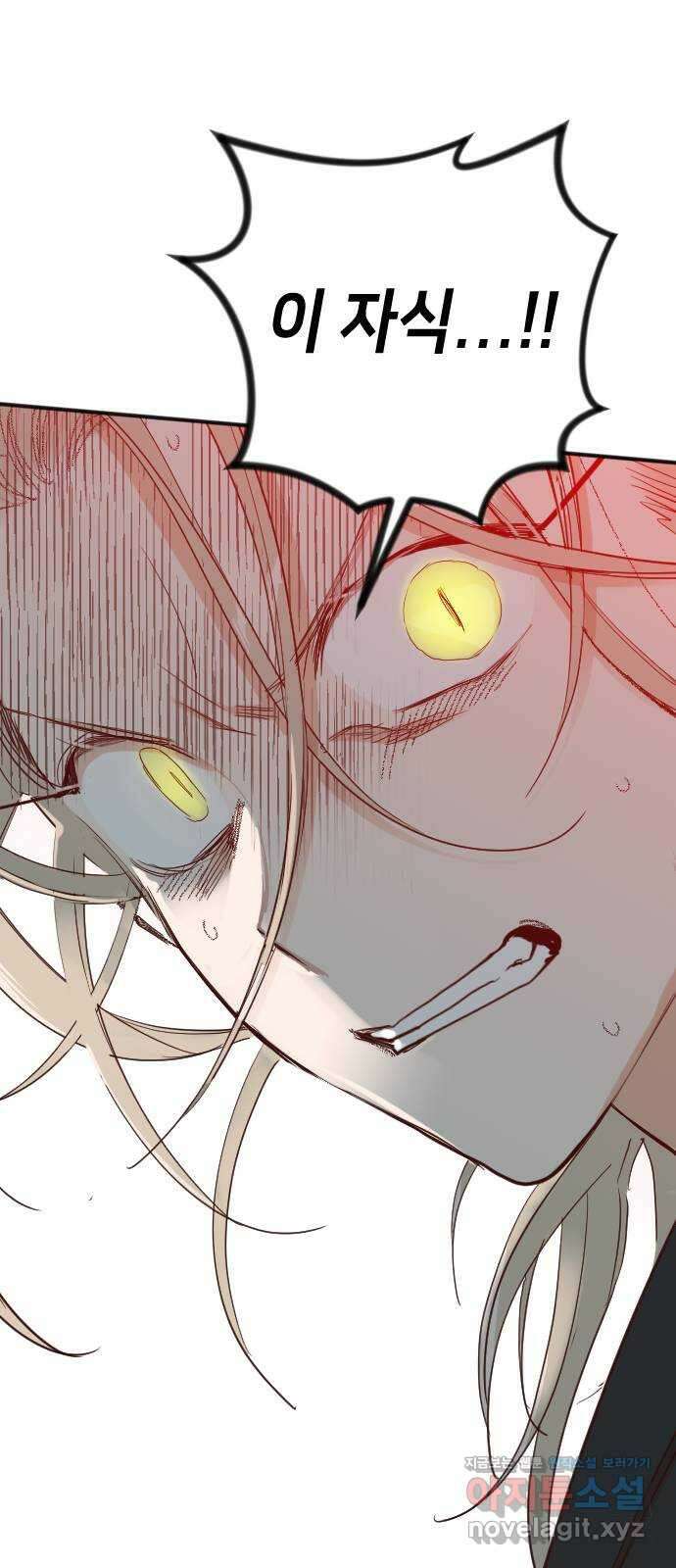 데빌샷 145화 요새 전복 작전 (5) 33