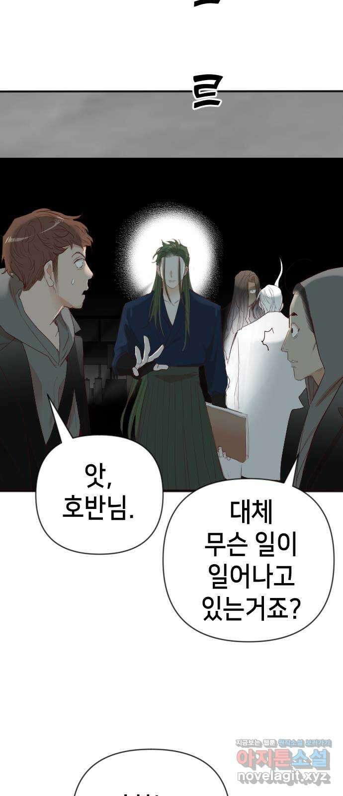 데빌샷 145화 요새 전복 작전 (5) 35