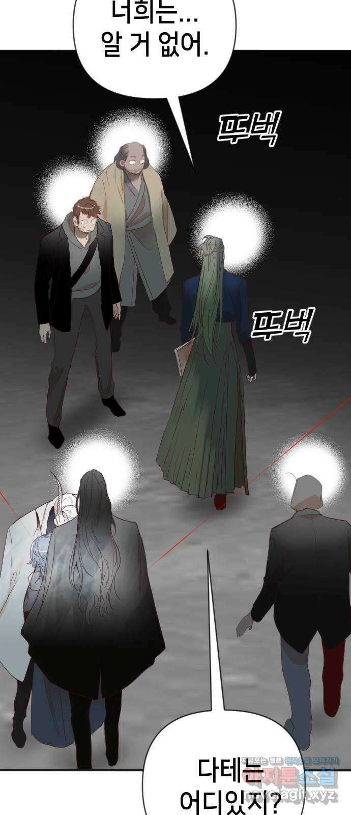 데빌샷 145화 요새 전복 작전 (5) 36