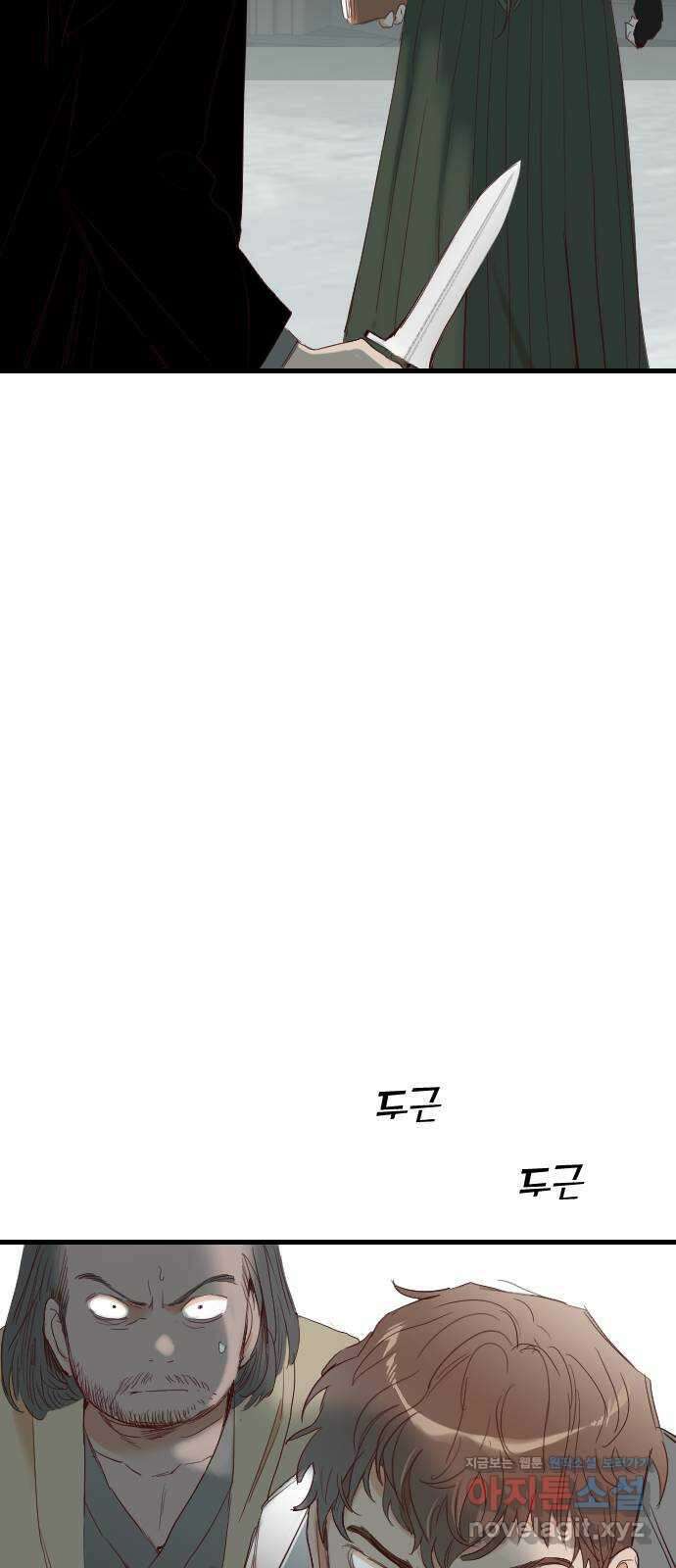 데빌샷 145화 요새 전복 작전 (5) 42