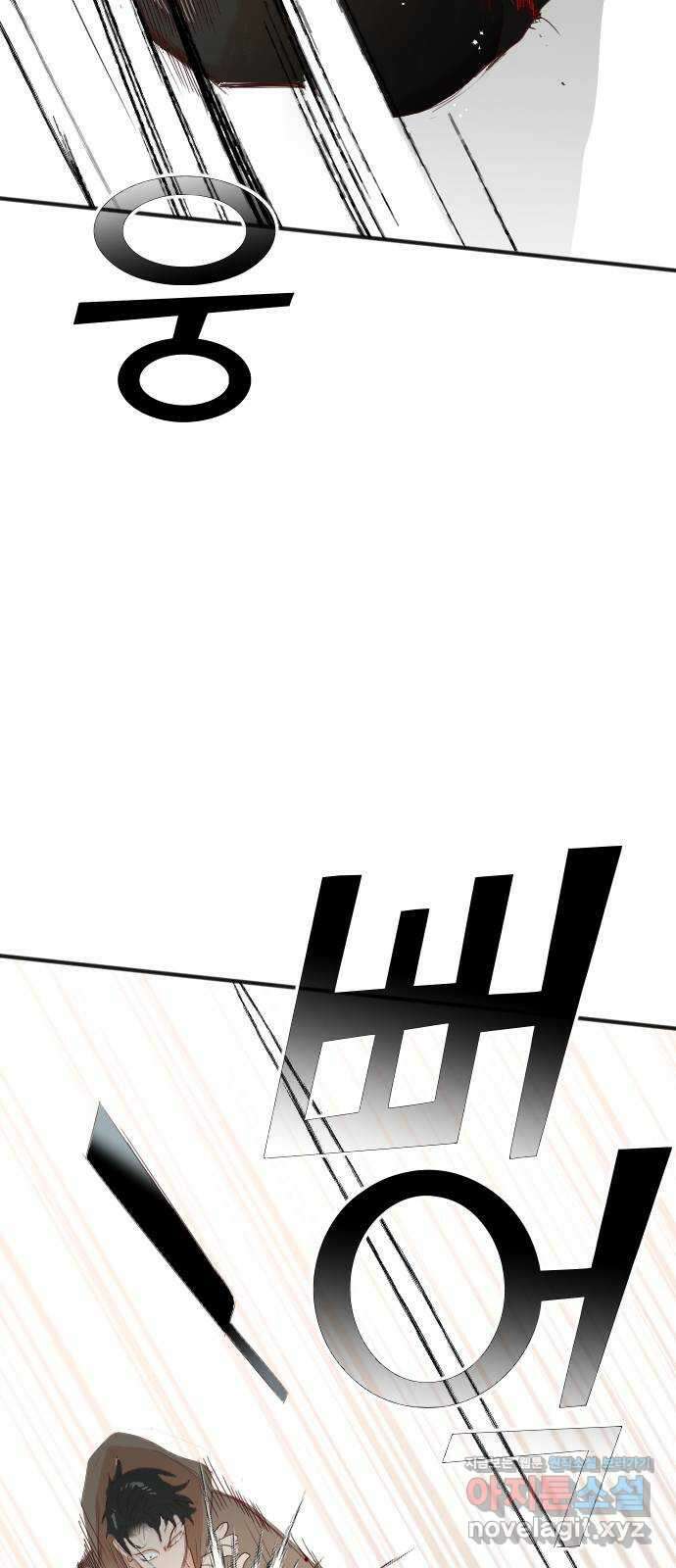 데빌샷 145화 요새 전복 작전 (5) 60