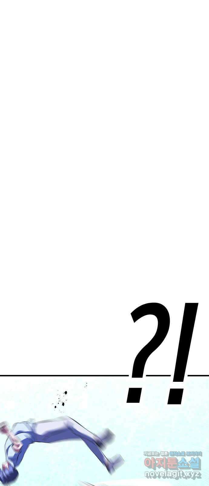 킬링킬러 95화 개문(2) 21