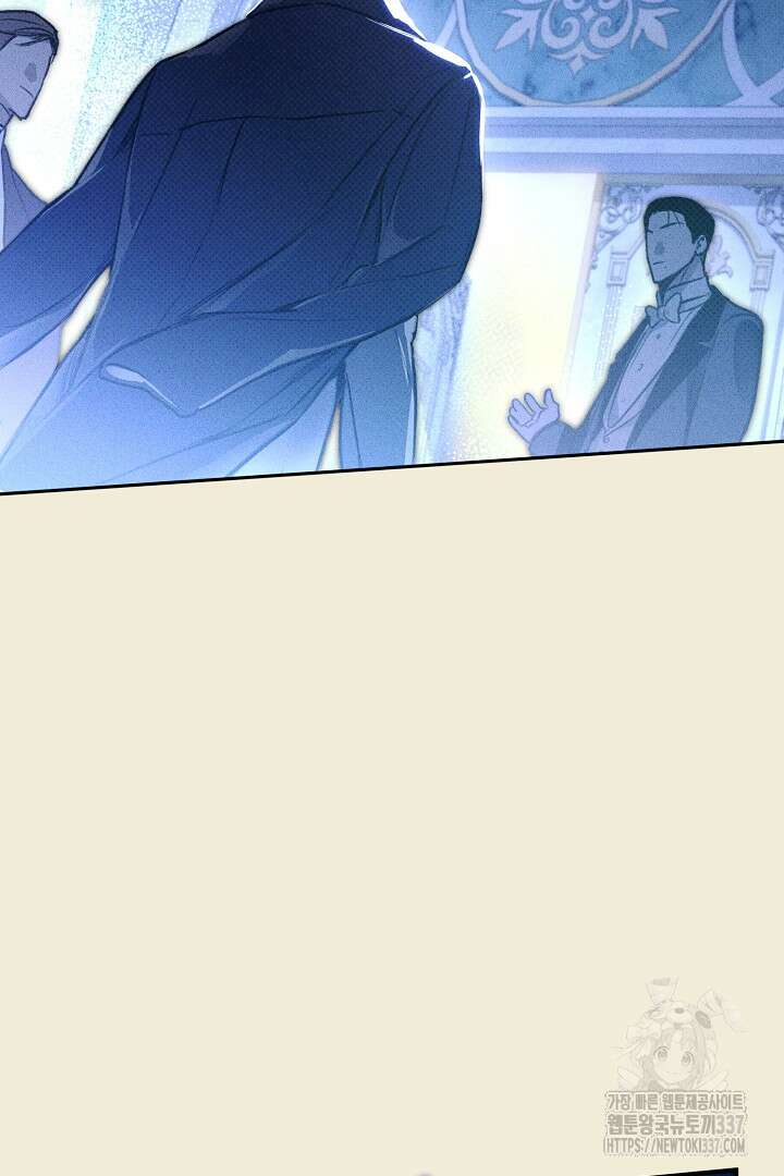 솔로 포 투 58화 82