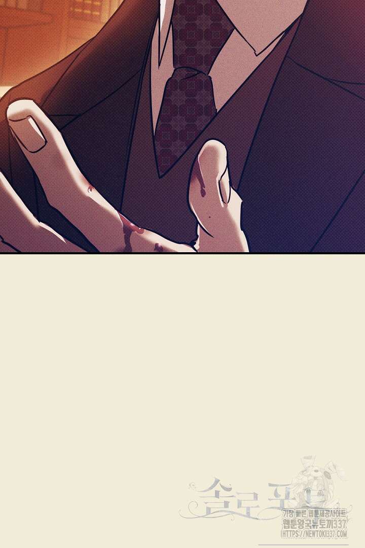 솔로 포 투 58화 120