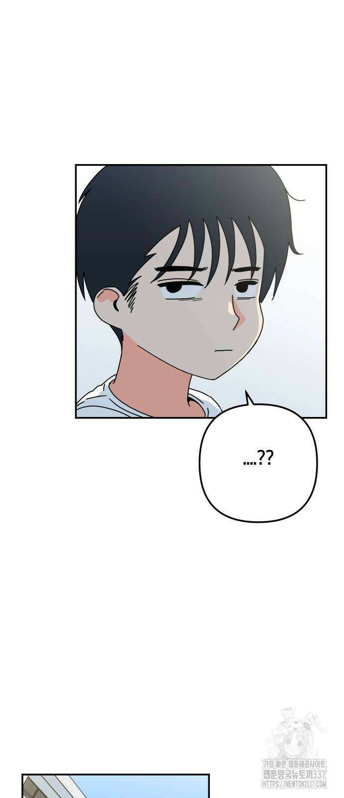 내게 종말은 게임이다 60화 4