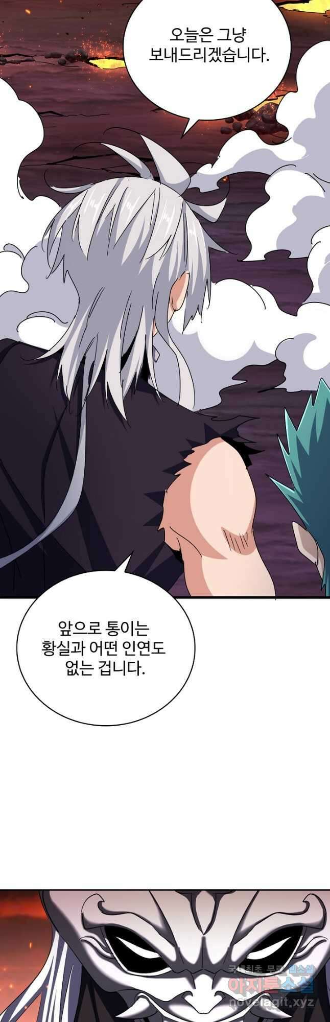 마황의 귀환 423화 36