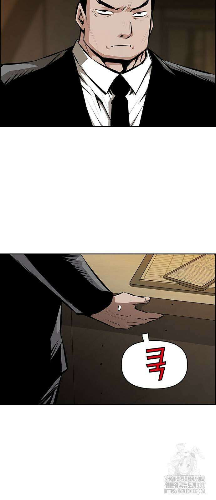장풍전 124화 2