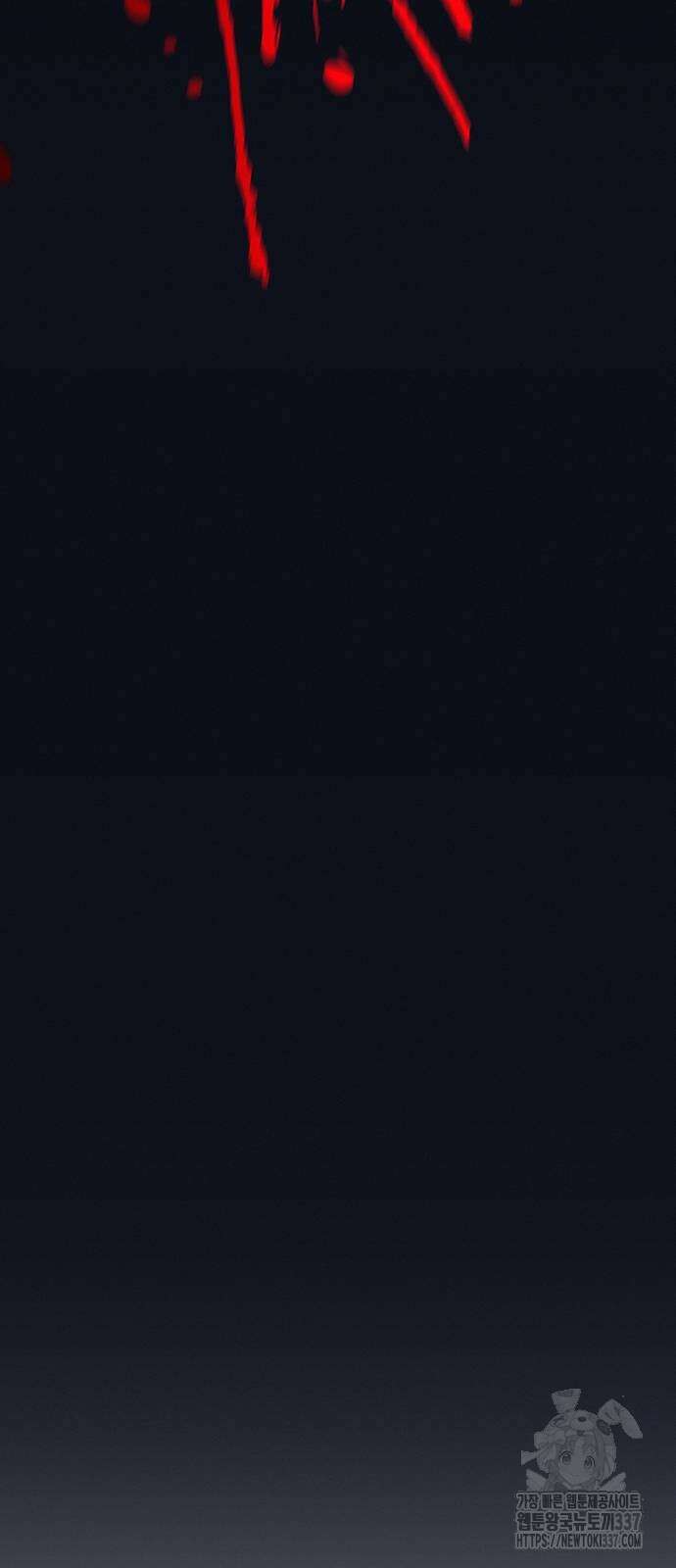 아무래도 결혼을 잘못한 것 같다 39화 32