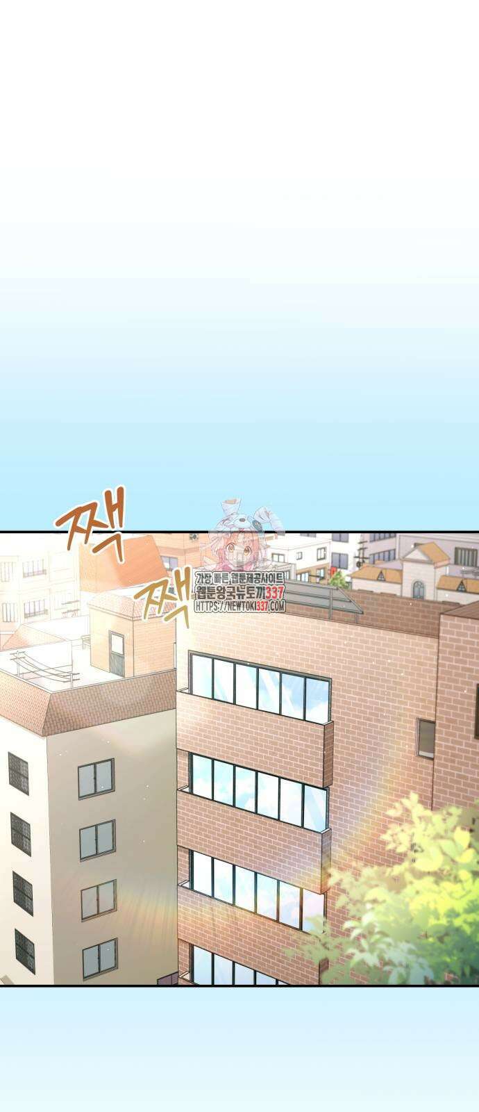 날 닮은 아이 21화 1