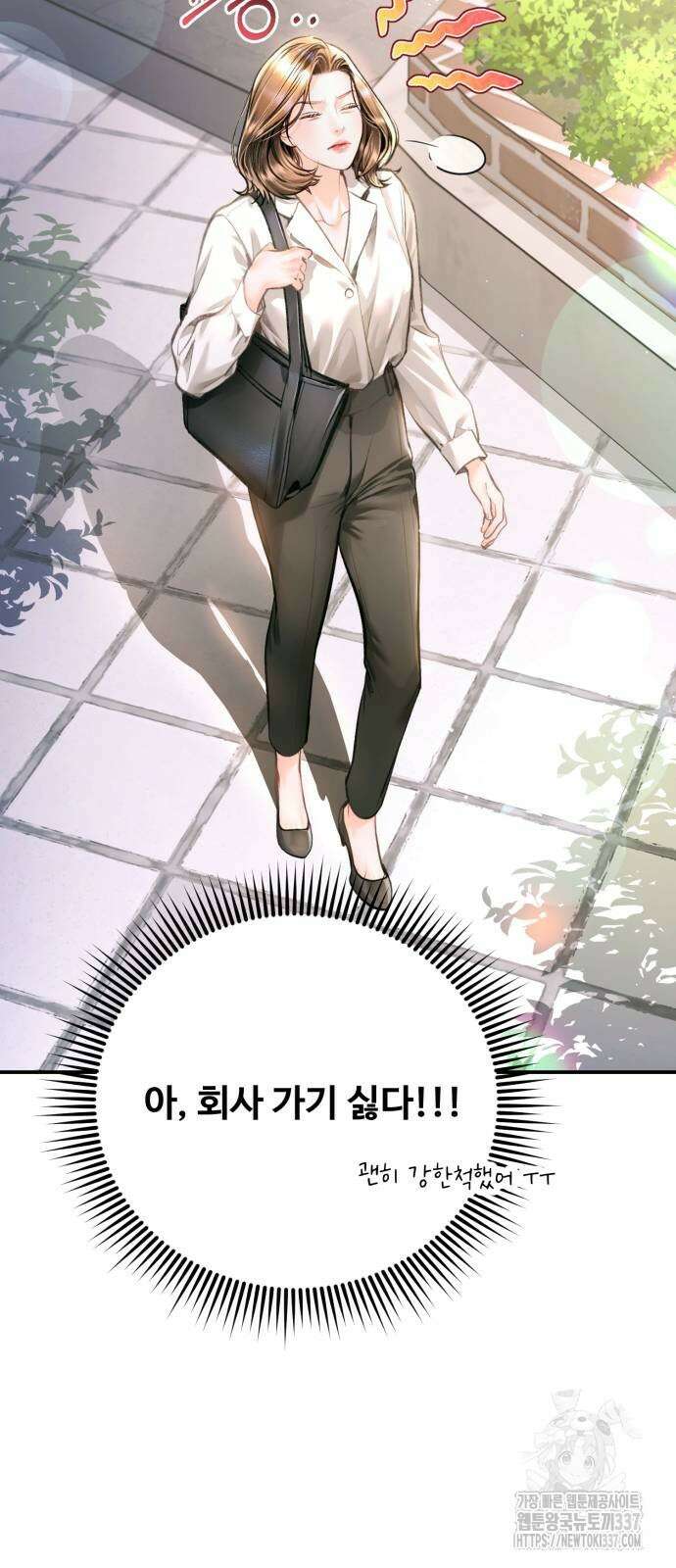 날 닮은 아이 21화 12