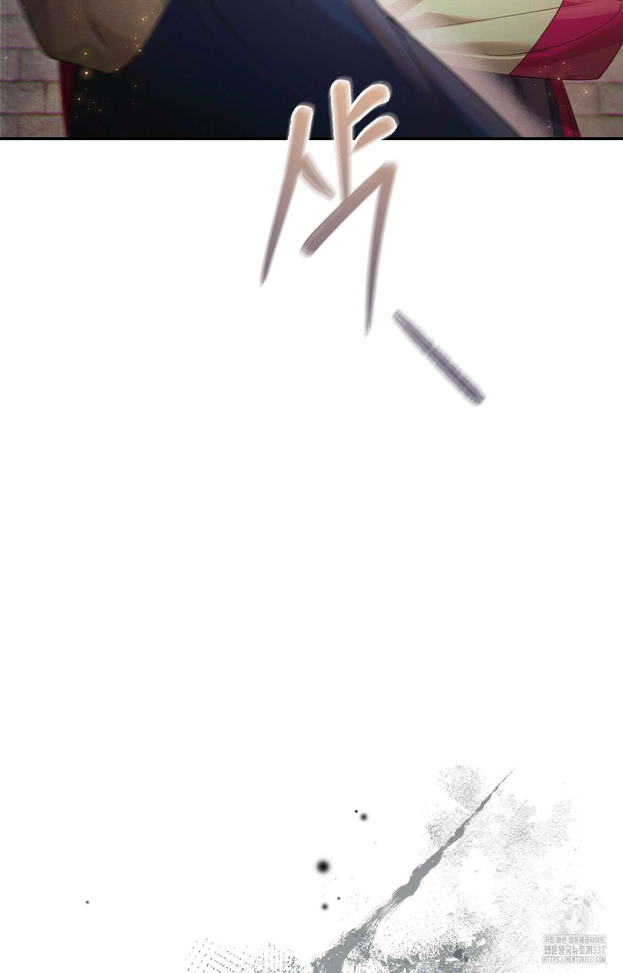 하는 중전 28화 11