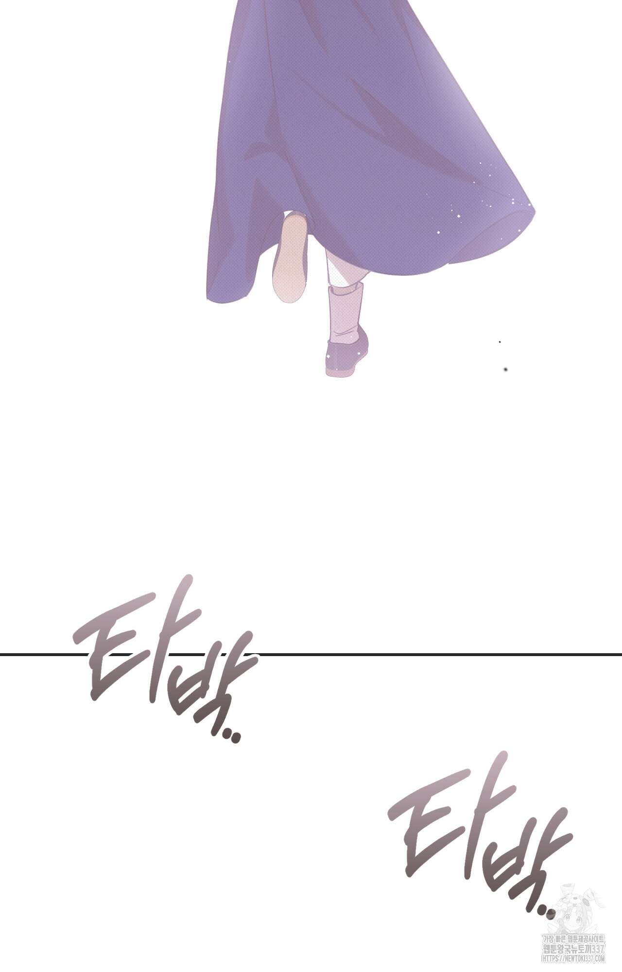 하는 중전 28화 13