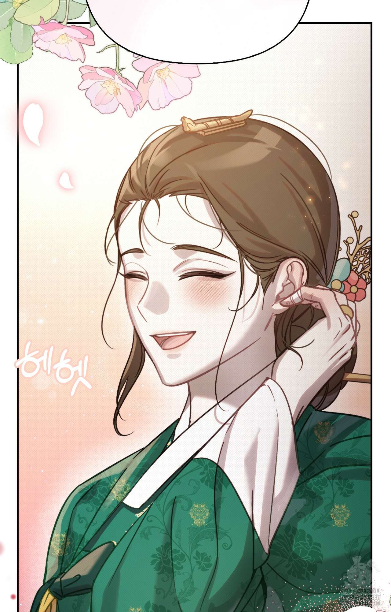 하는 중전 28화 52
