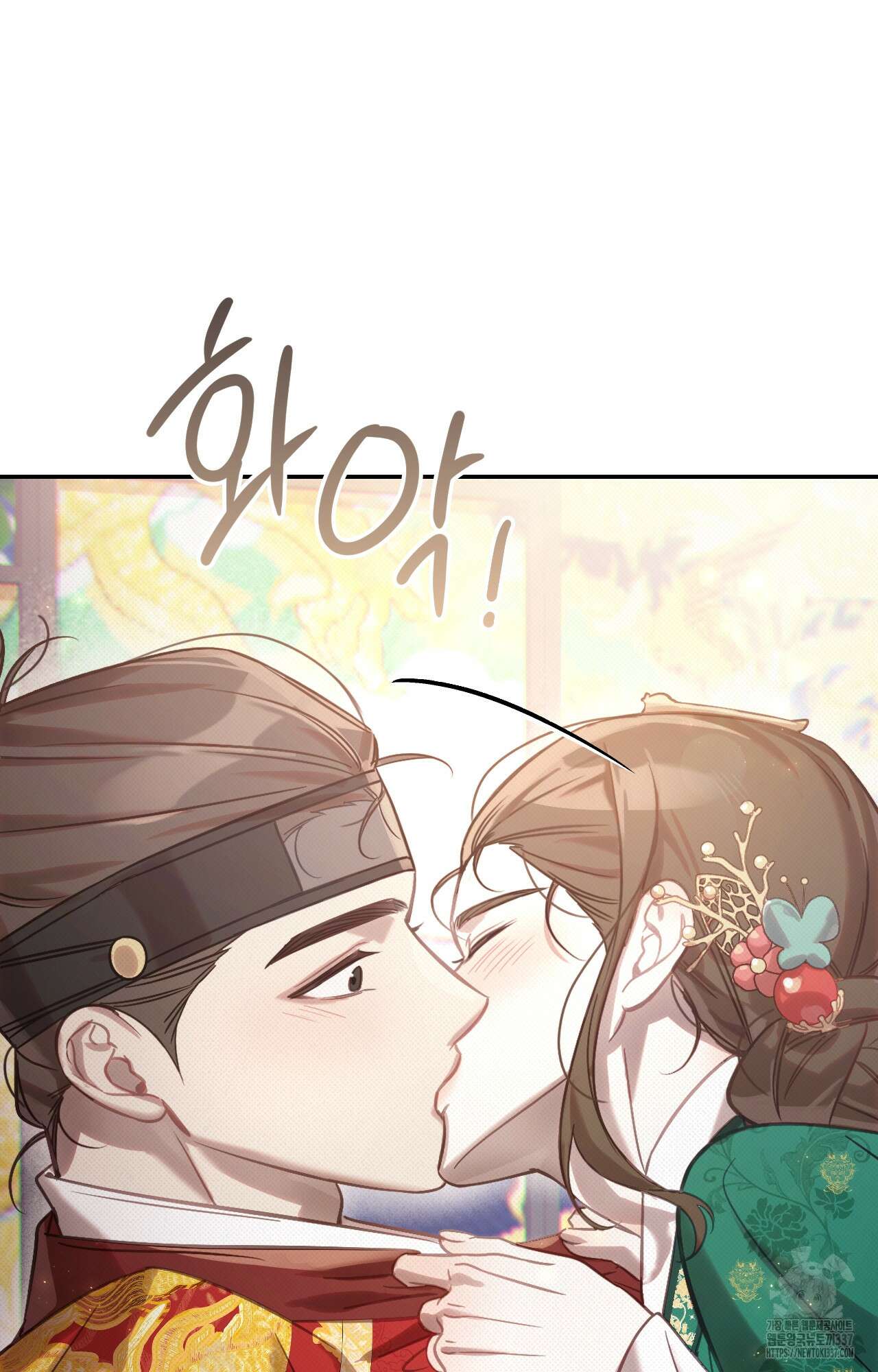 하는 중전 28화 68