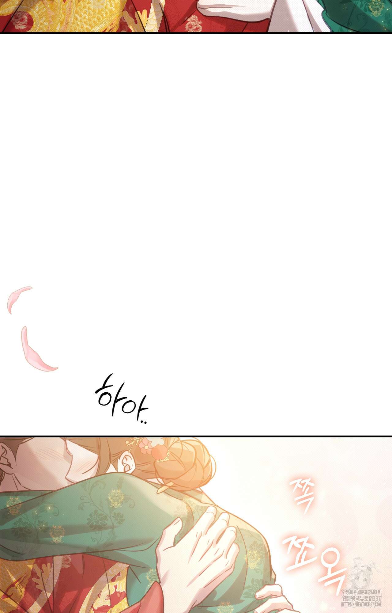 하는 중전 28화 69