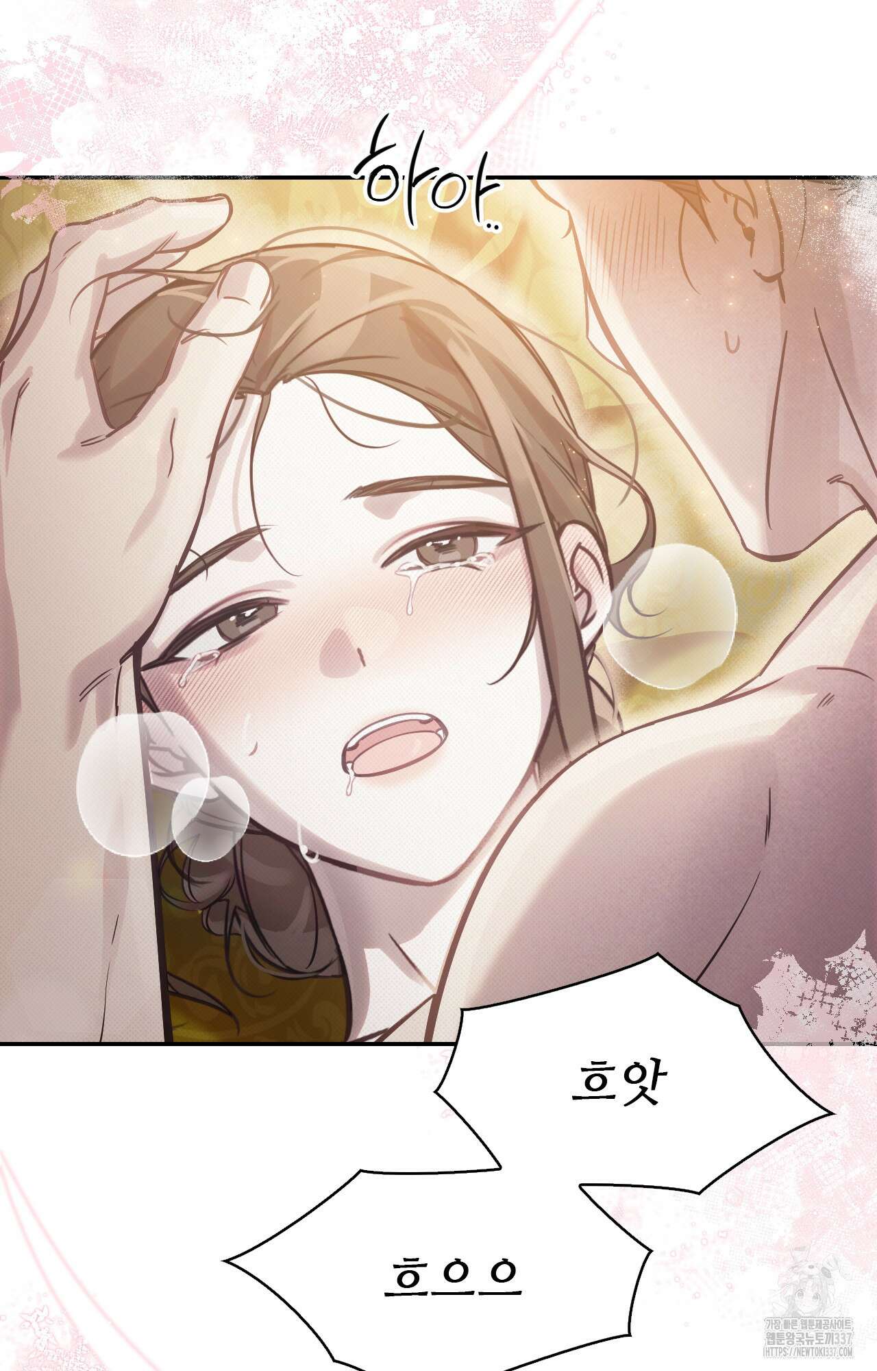 하는 중전 28화 92