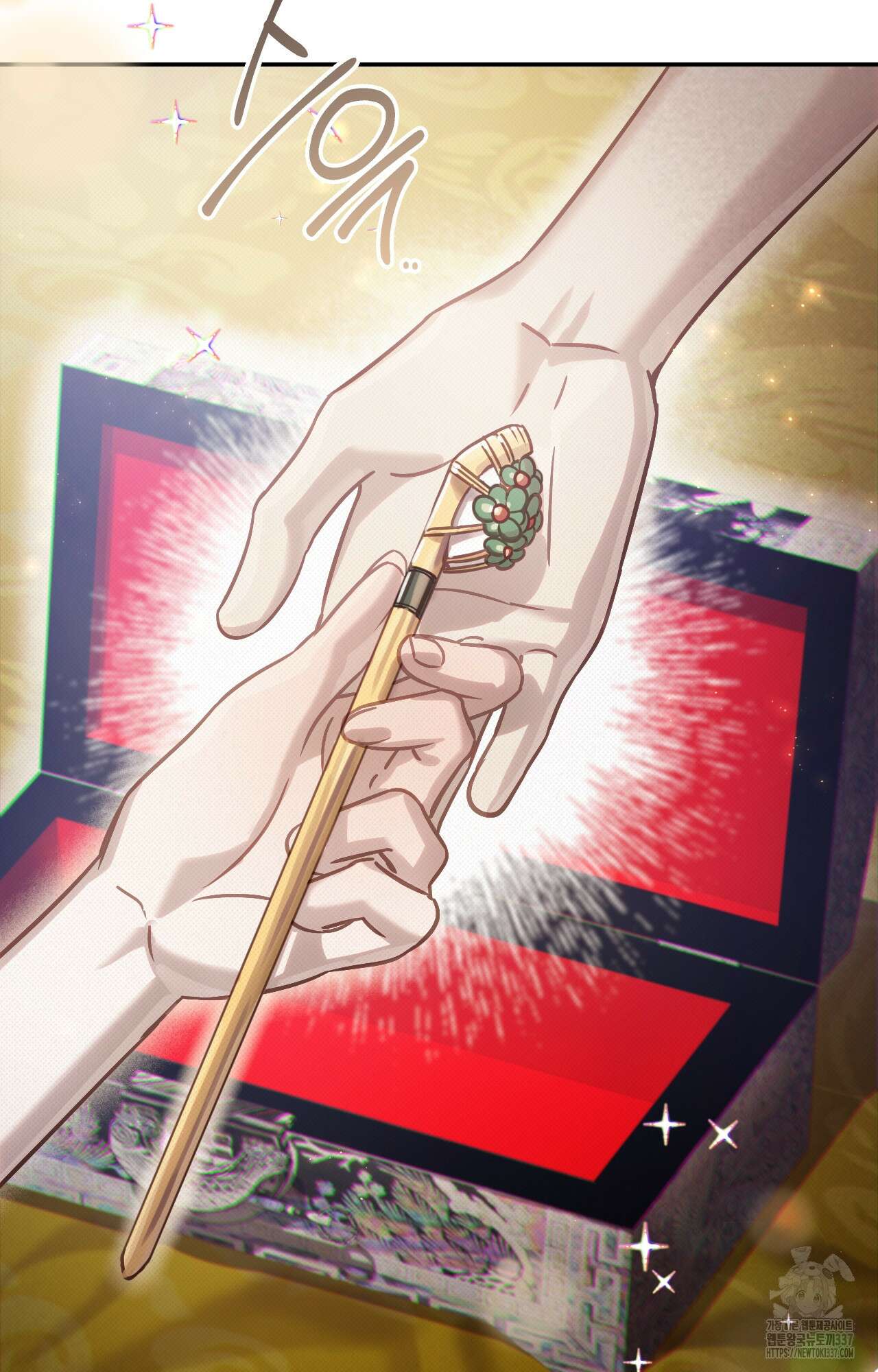 하는 중전 28화 108