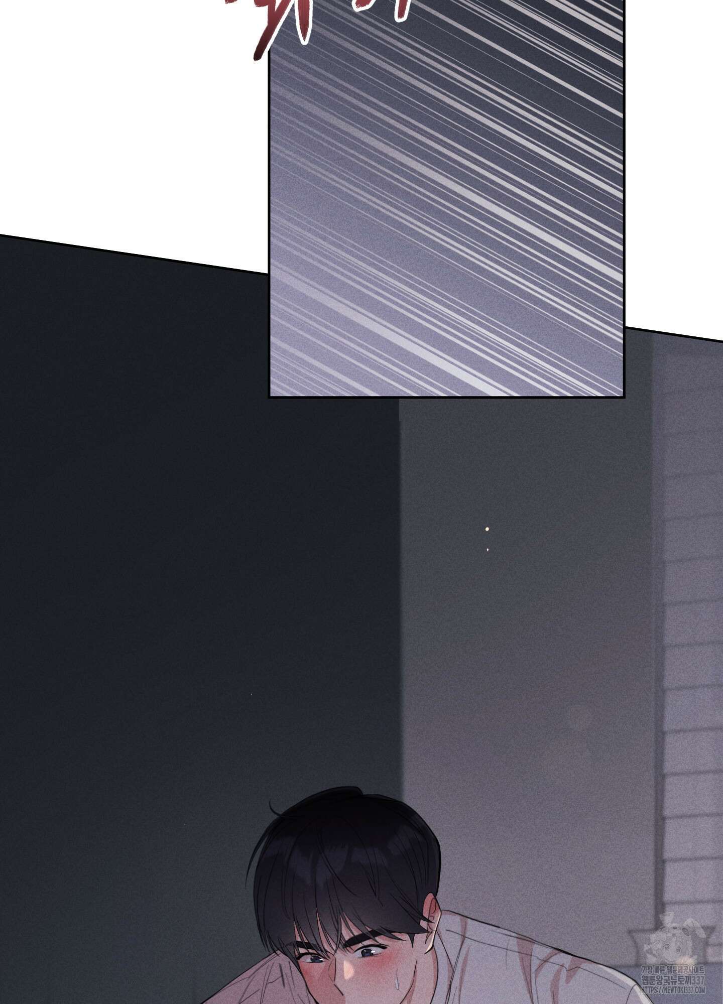 오늘부터 연하남 19화 7