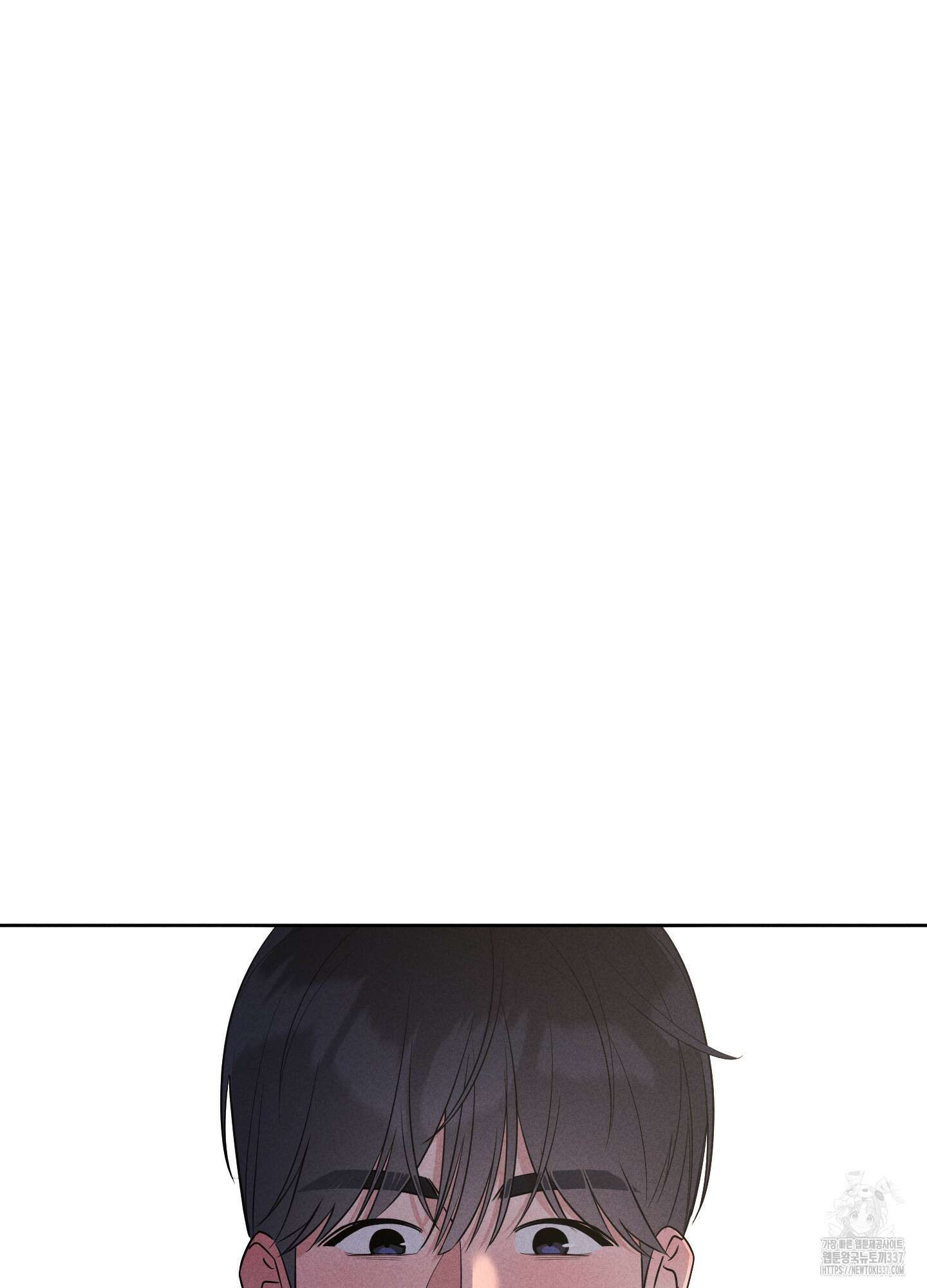 오늘부터 연하남 19화 9