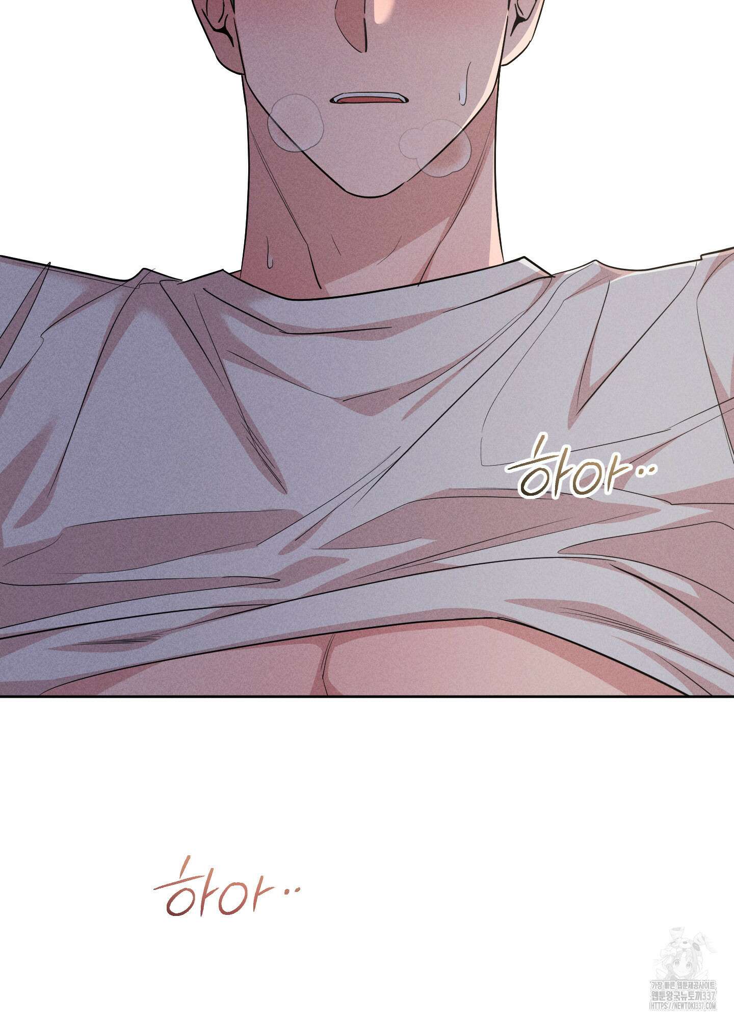 오늘부터 연하남 19화 10