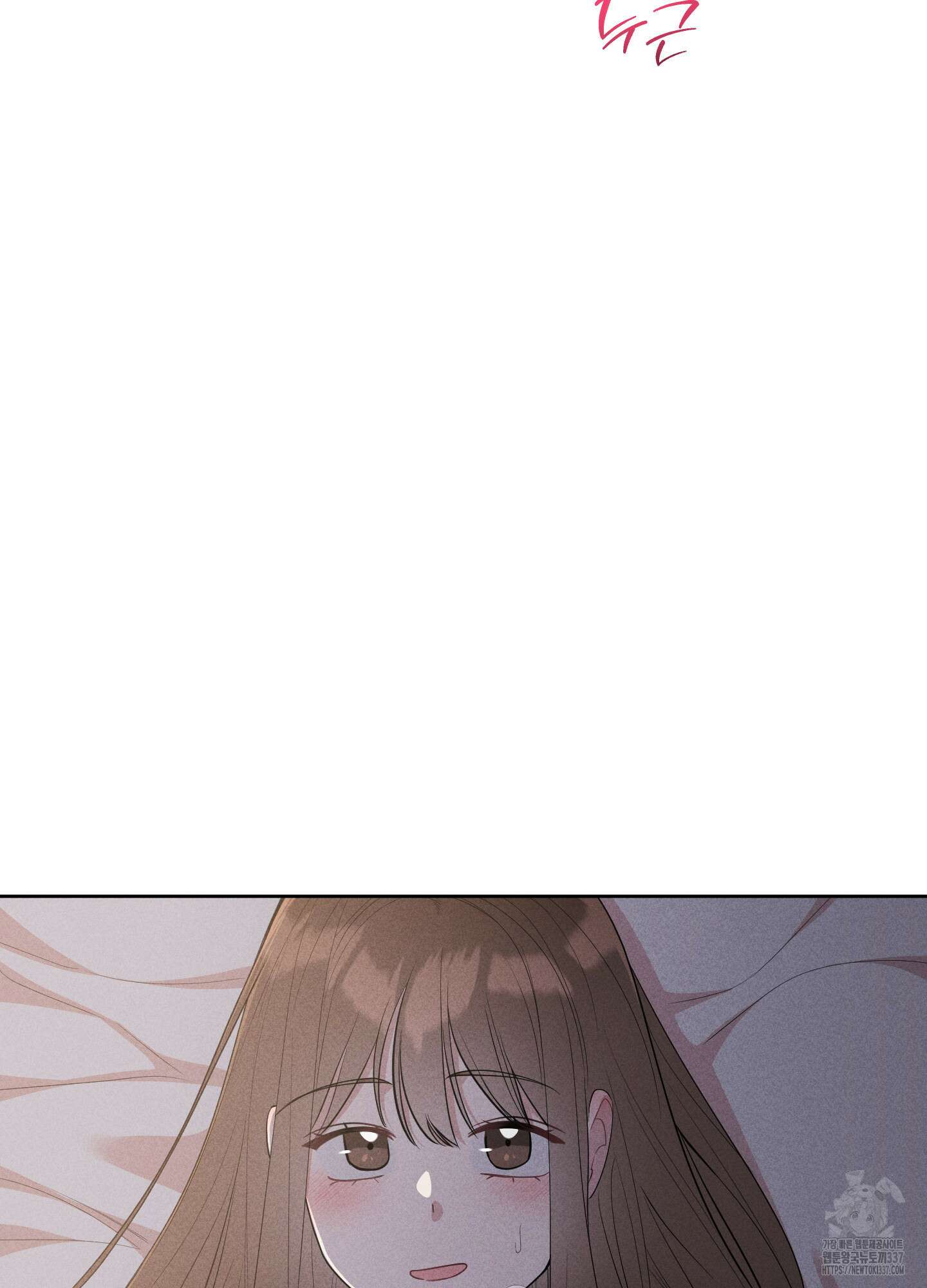 오늘부터 연하남 19화 12