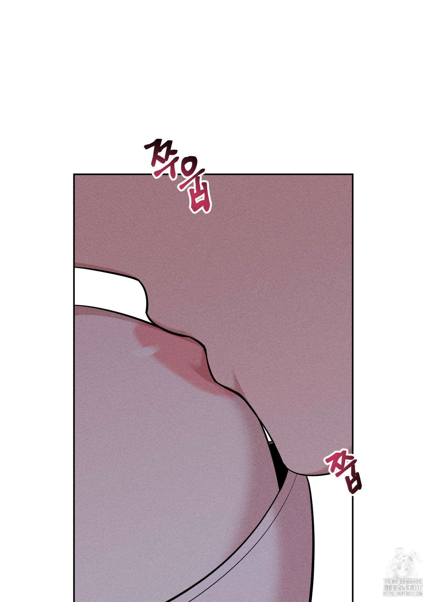 오늘부터 연하남 19화 17