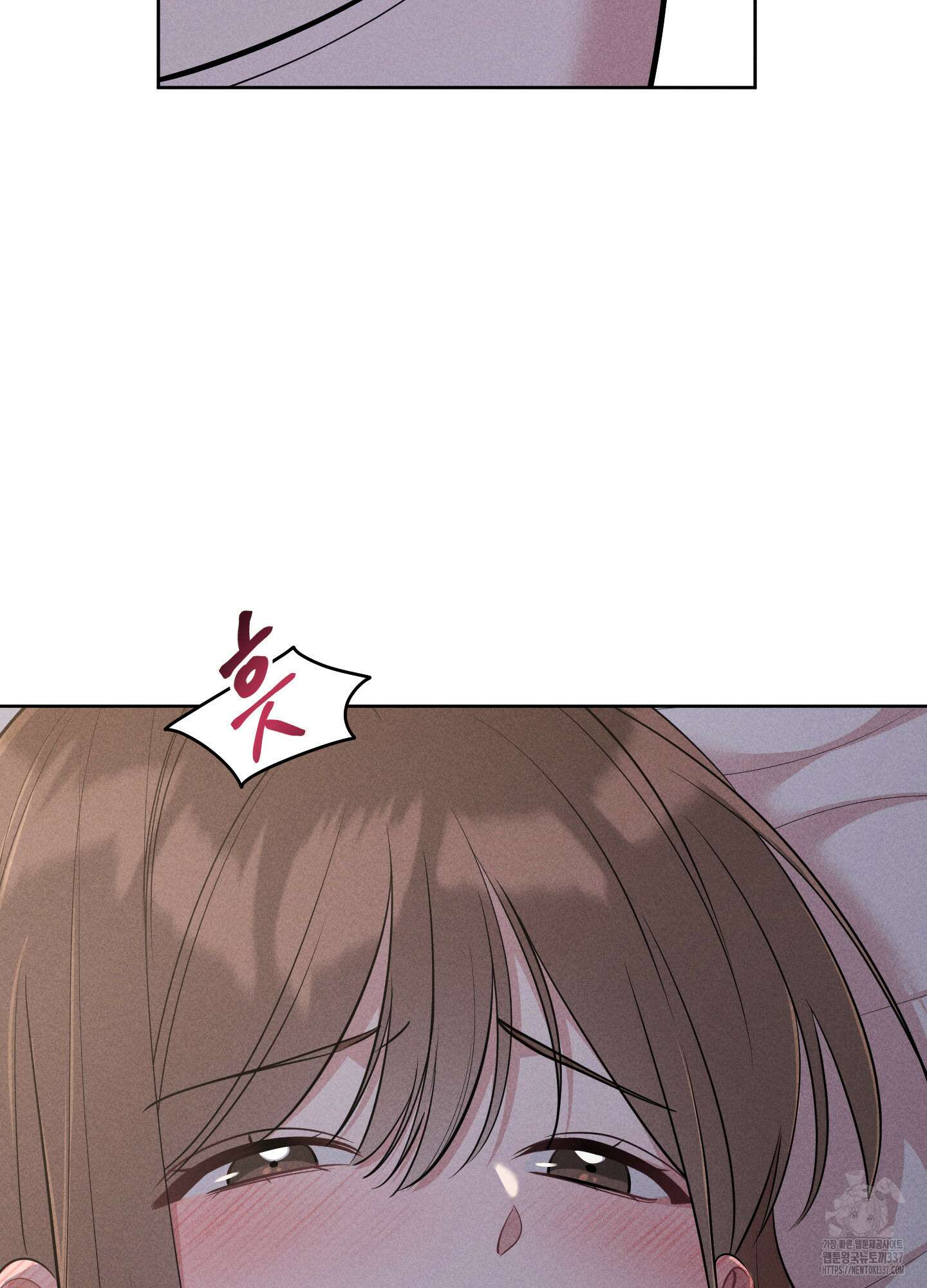 오늘부터 연하남 19화 18