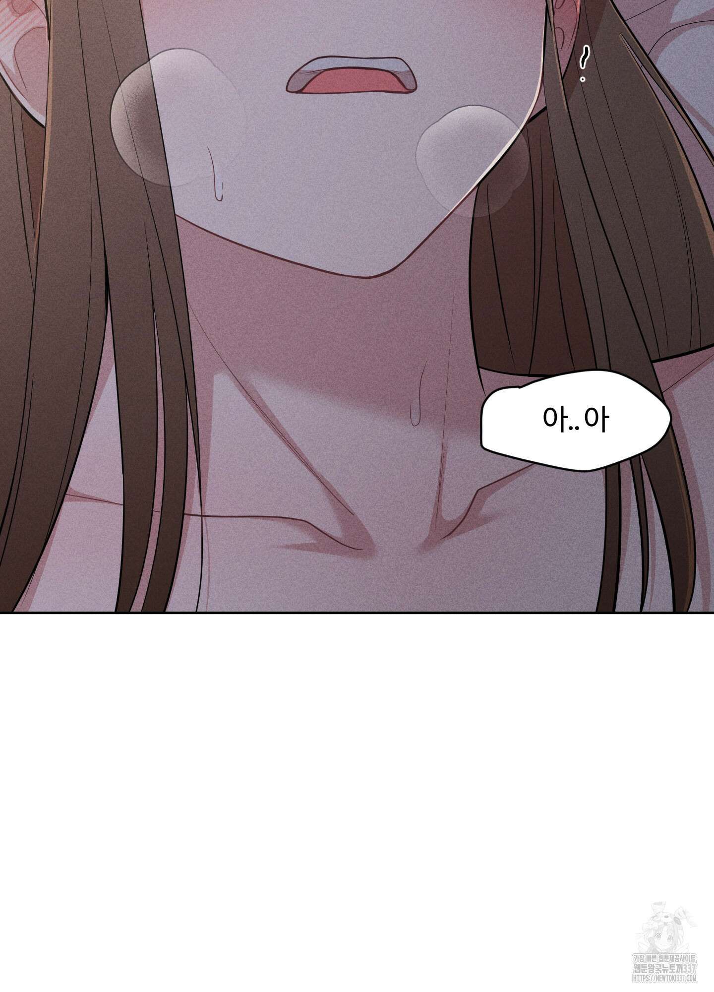 오늘부터 연하남 19화 19