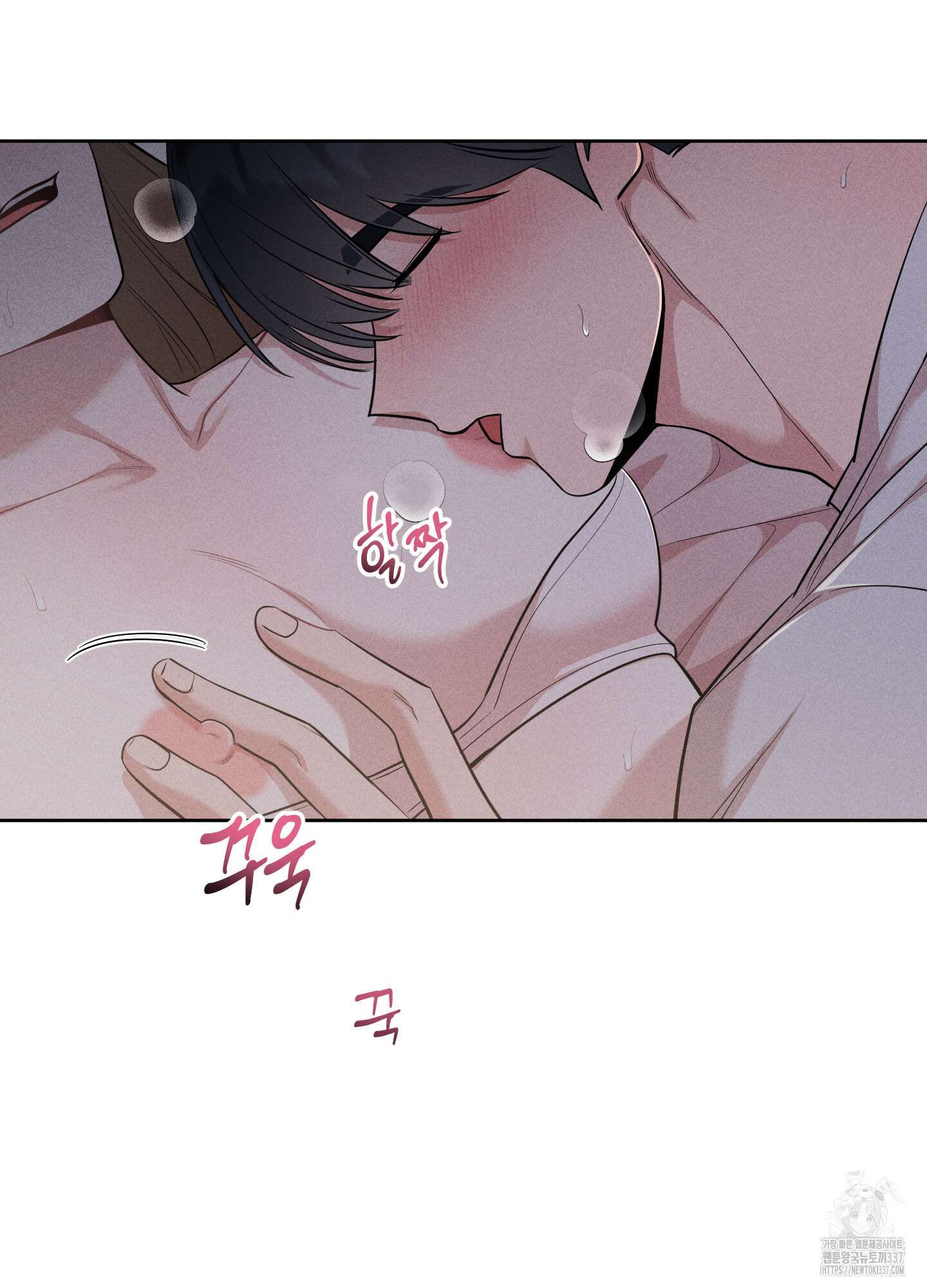 오늘부터 연하남 19화 20