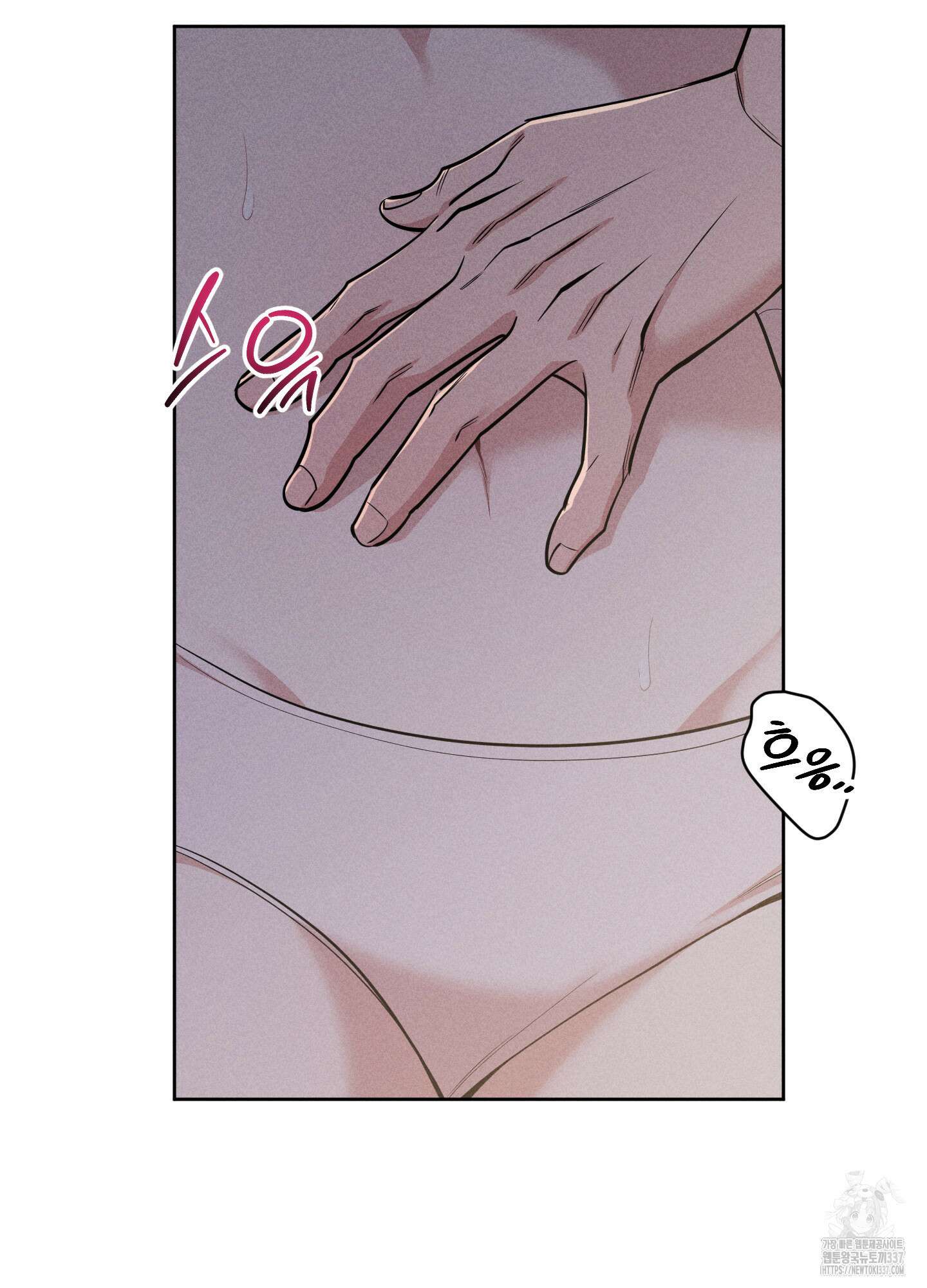 오늘부터 연하남 19화 21