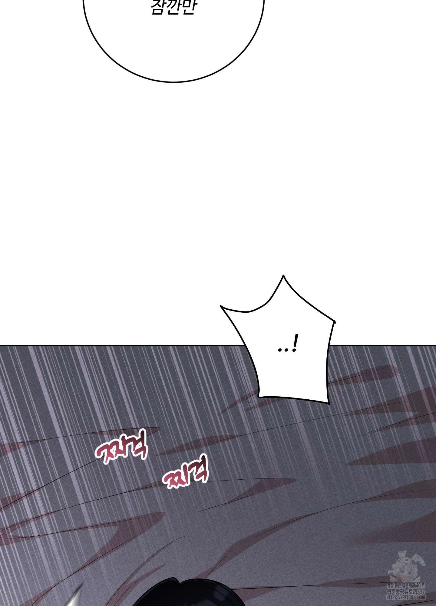 오늘부터 연하남 19화 23