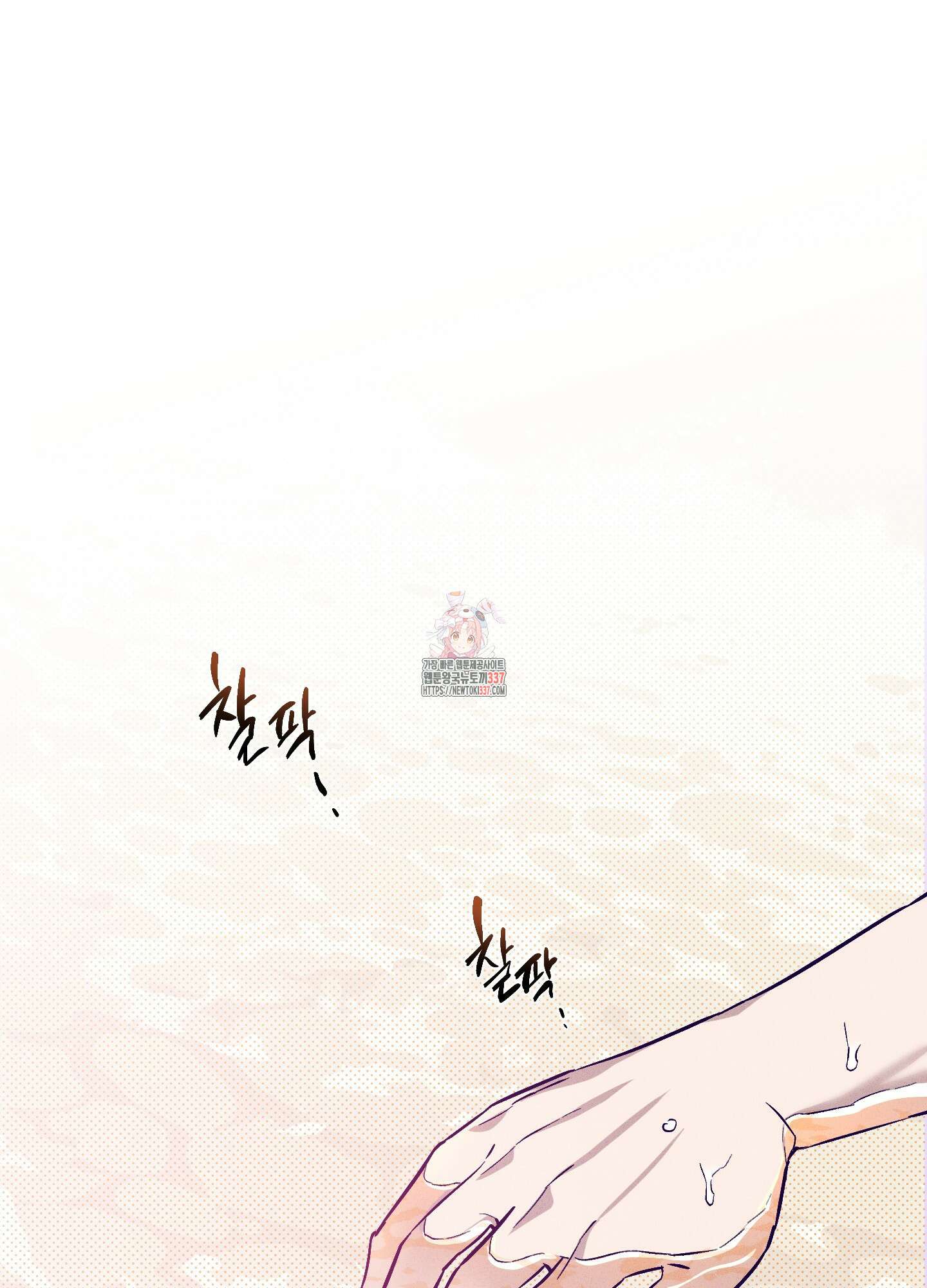 프리즌 블랙퍼스트 23화 1