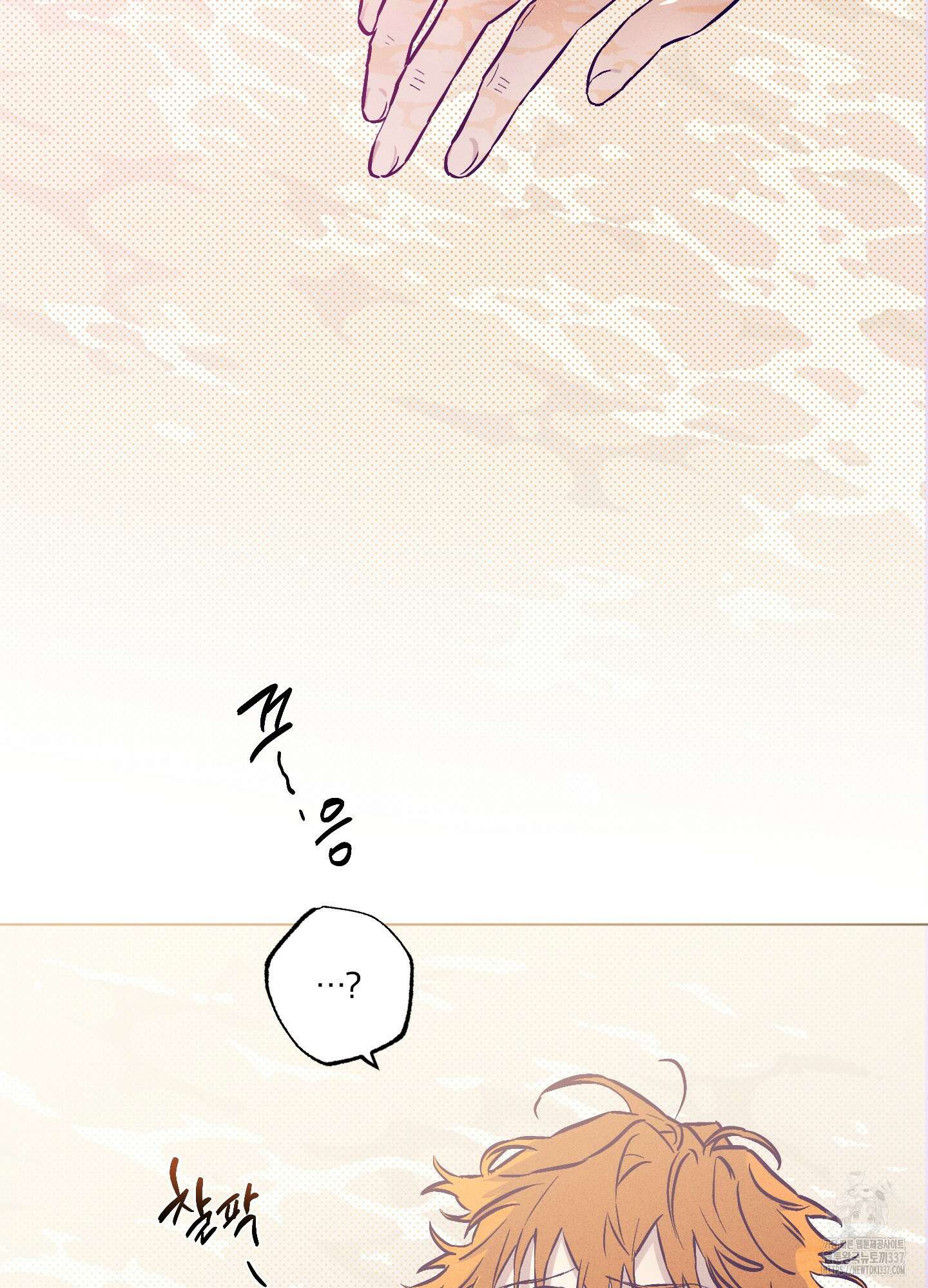 프리즌 블랙퍼스트 23화 2