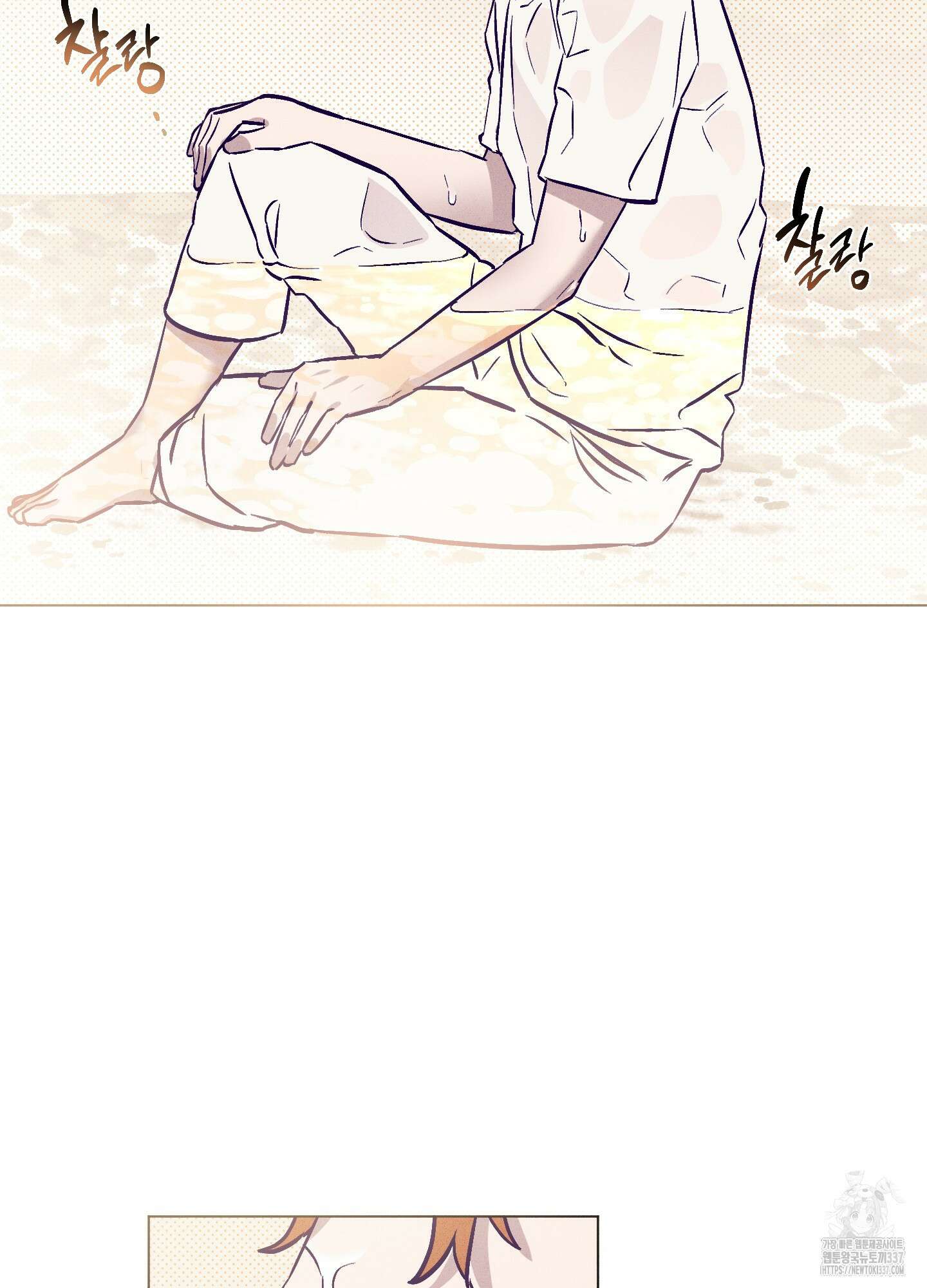 프리즌 블랙퍼스트 23화 9