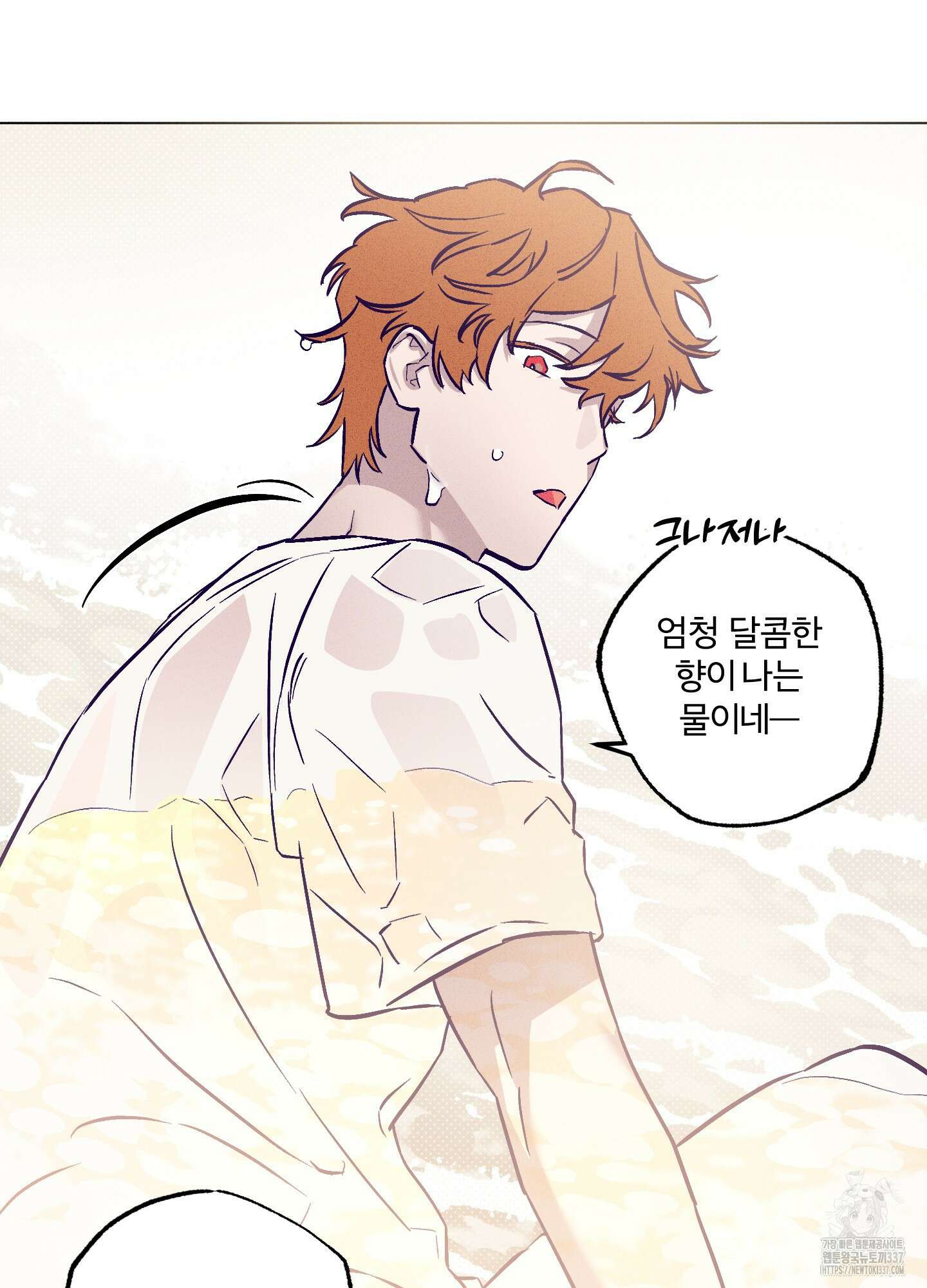 프리즌 블랙퍼스트 23화 11