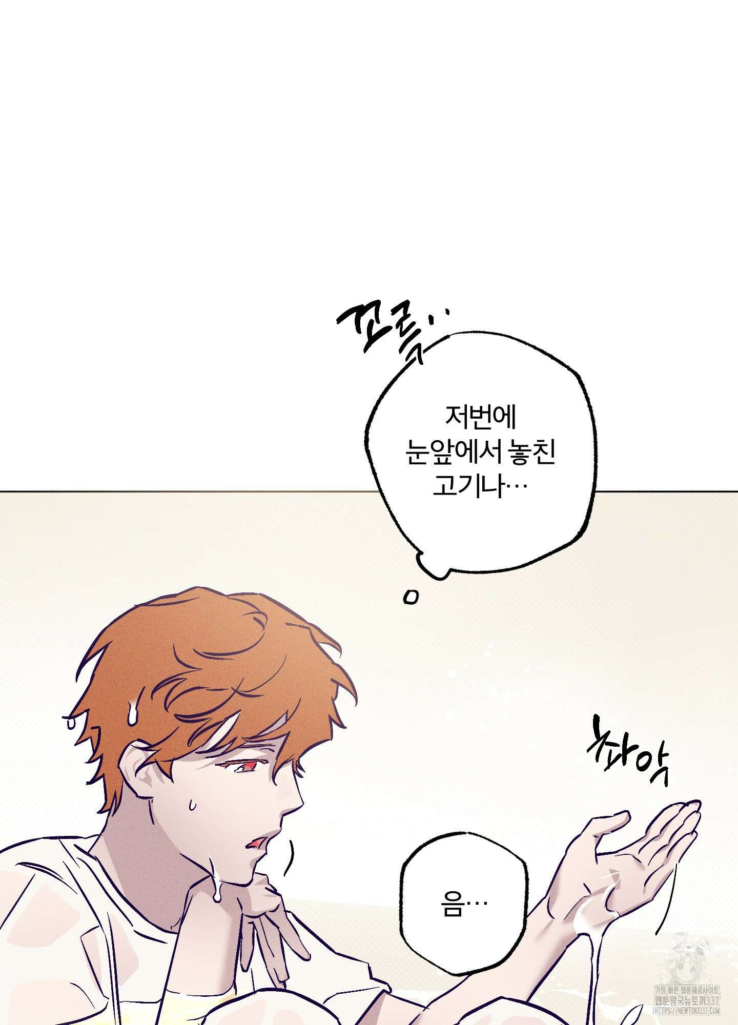 프리즌 블랙퍼스트 23화 15