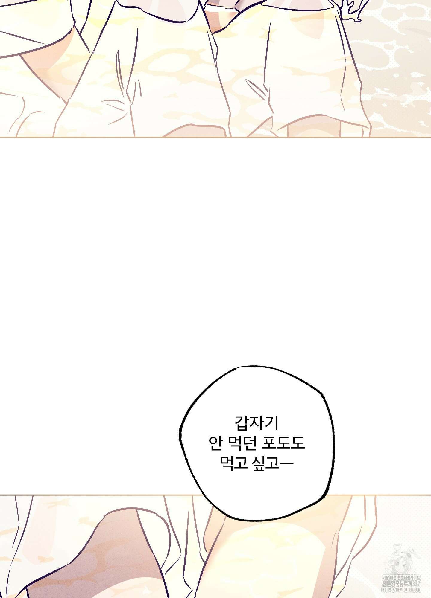 프리즌 블랙퍼스트 23화 16